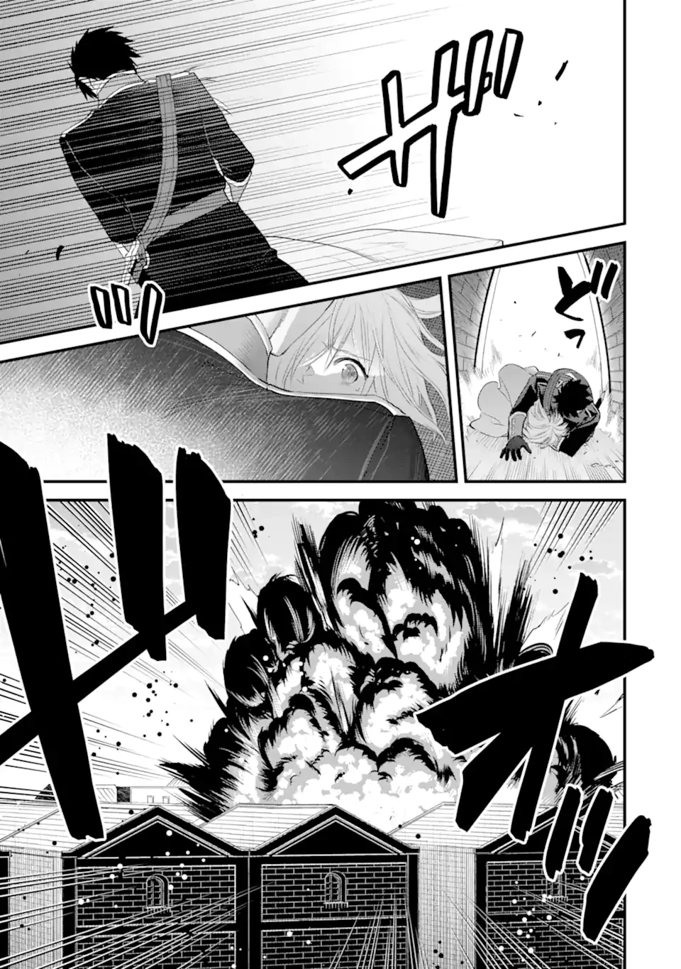 エリスの聖杯 第62.3話 - 4