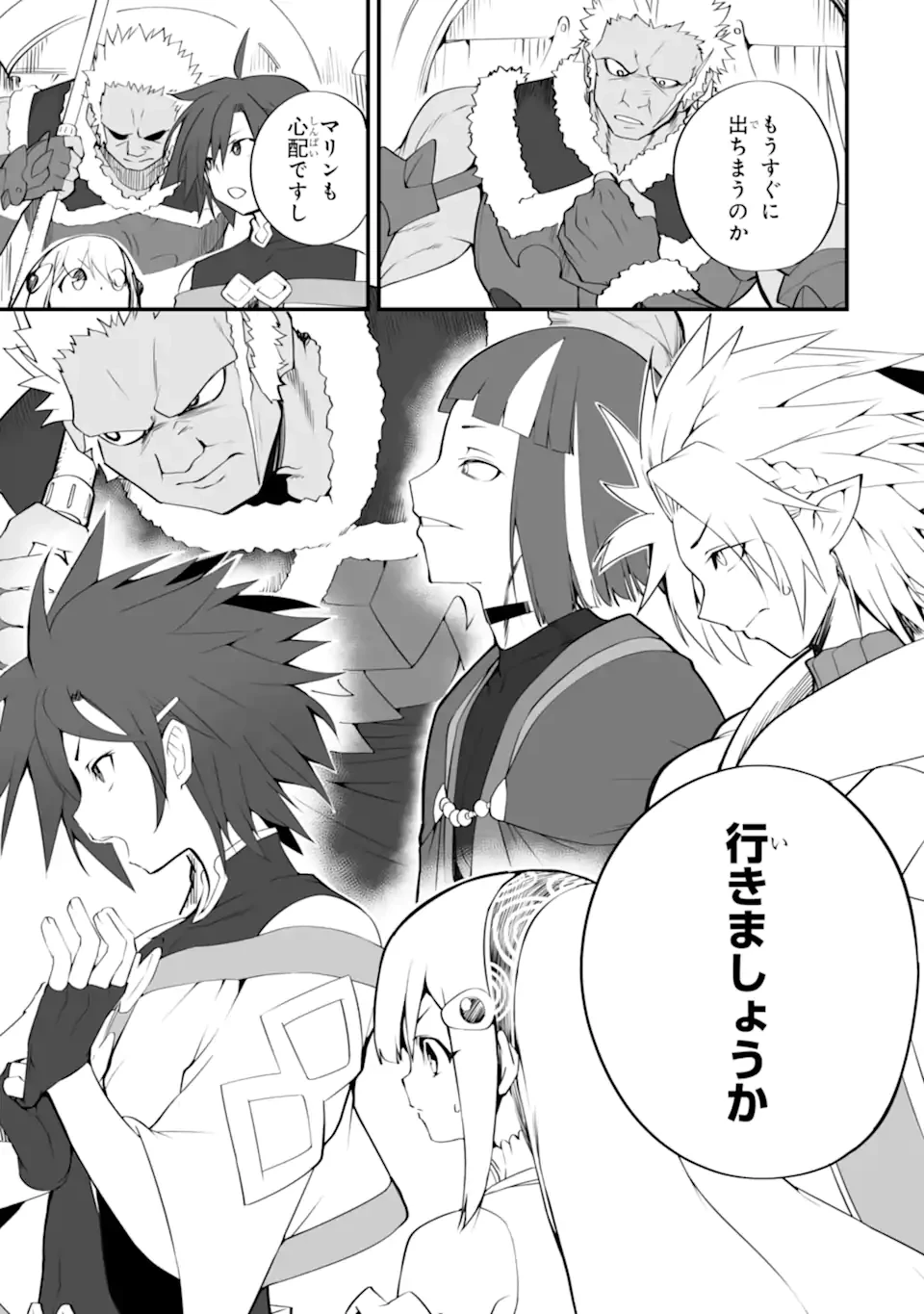 万年2位だからと勘当された少年、無自覚に無双する 第17.3話 - 6