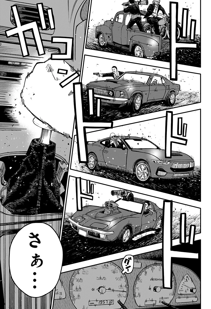 幼稚園WARS 第107話 - 23