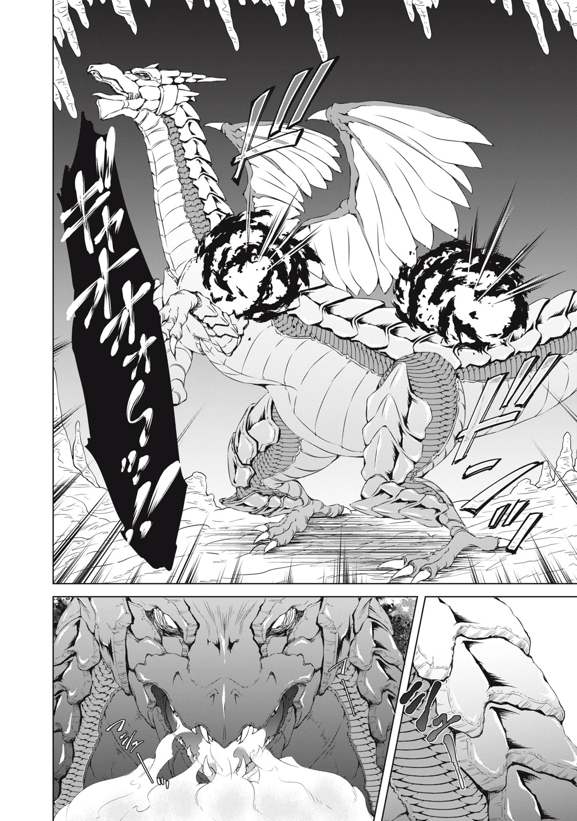 ダンジョンキャンパーの俺、ギャル配信者を助けたらバズった上に毎日ギャルが飯を食いにくる 第8話 - 8