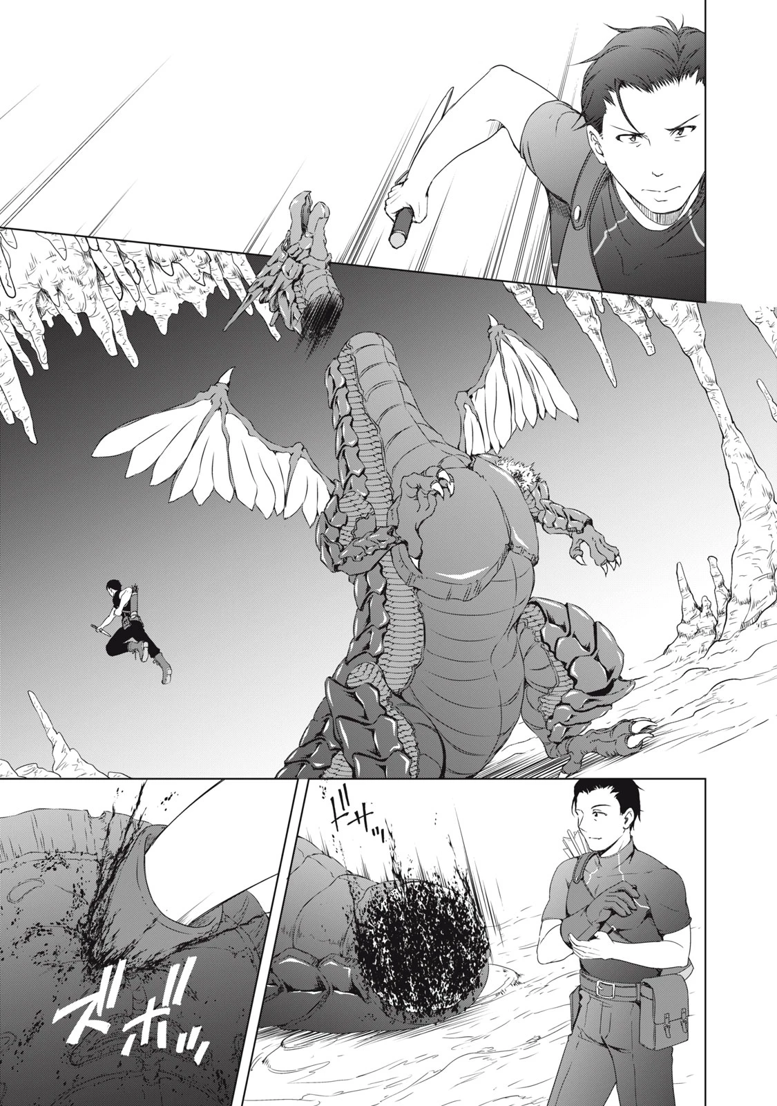 ダンジョンキャンパーの俺、ギャル配信者を助けたらバズった上に毎日ギャルが飯を食いにくる 第8話 - 11