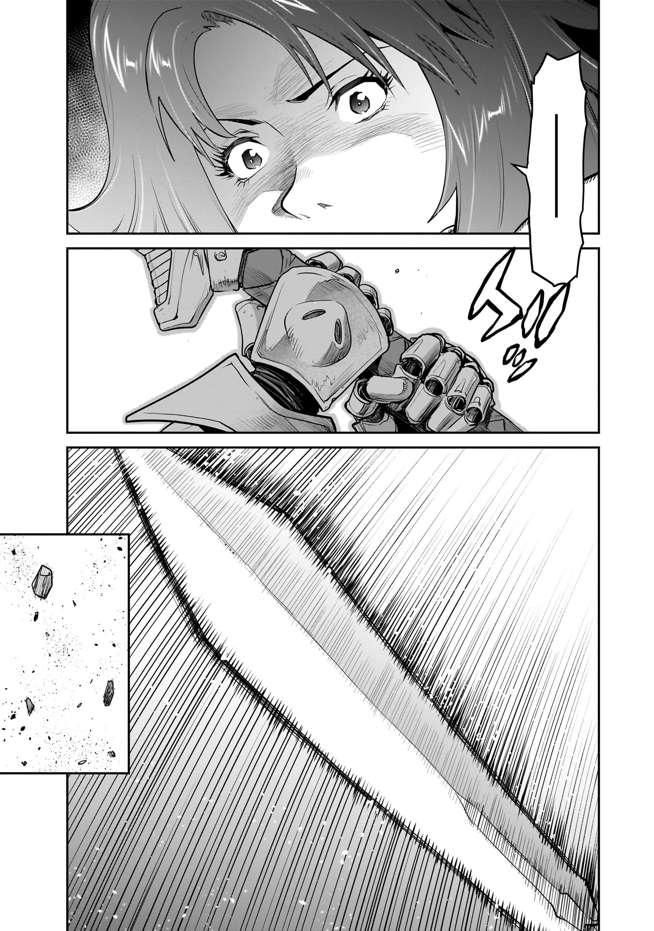 子連れオーク 第1話 - 5