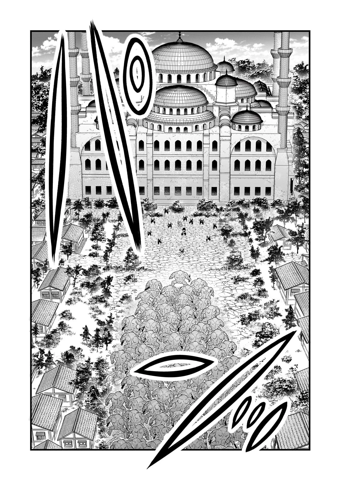 古代魔法〈アンティカマギア〉はあまりにも 第1話 - 31