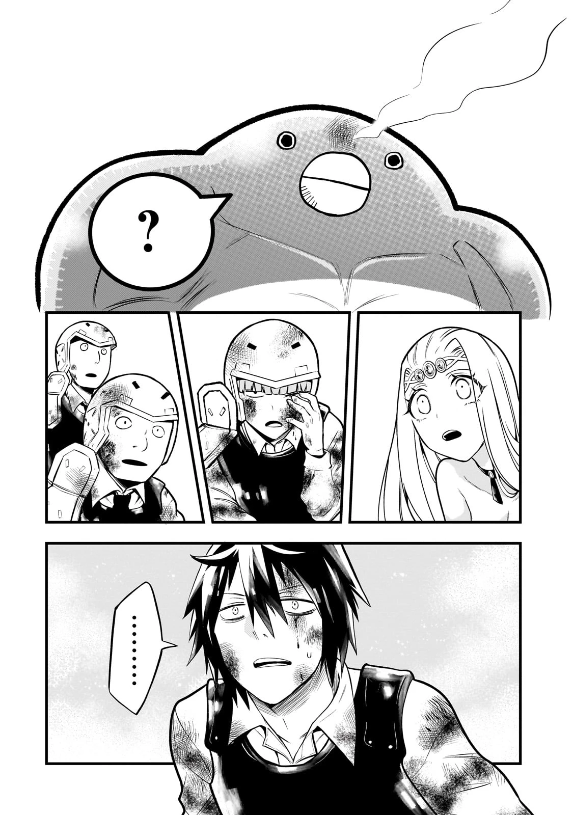 古代魔法〈アンティカマギア〉はあまりにも 第1話 - 32