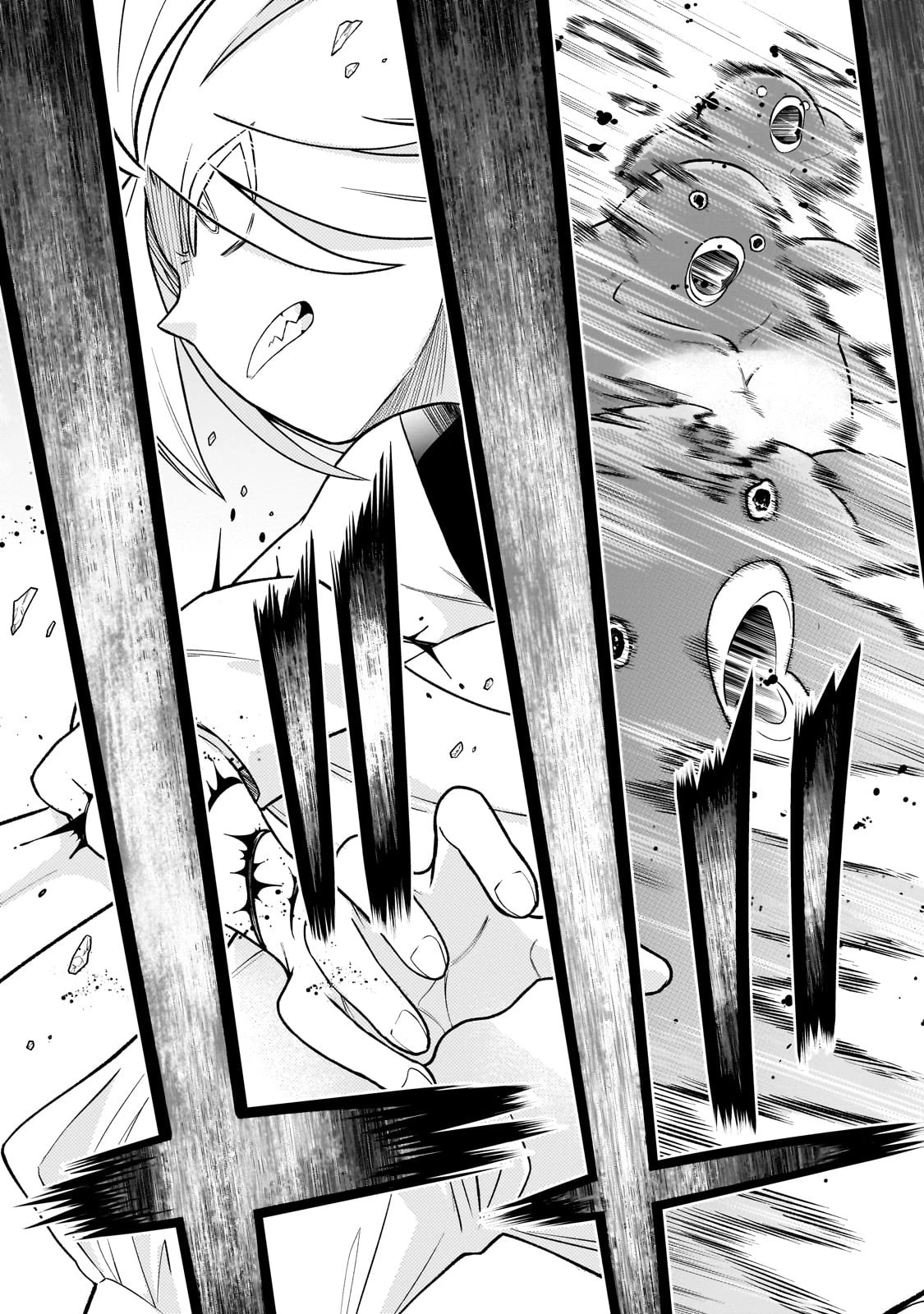 古代魔法〈アンティカマギア〉はあまりにも 第1話 - 61