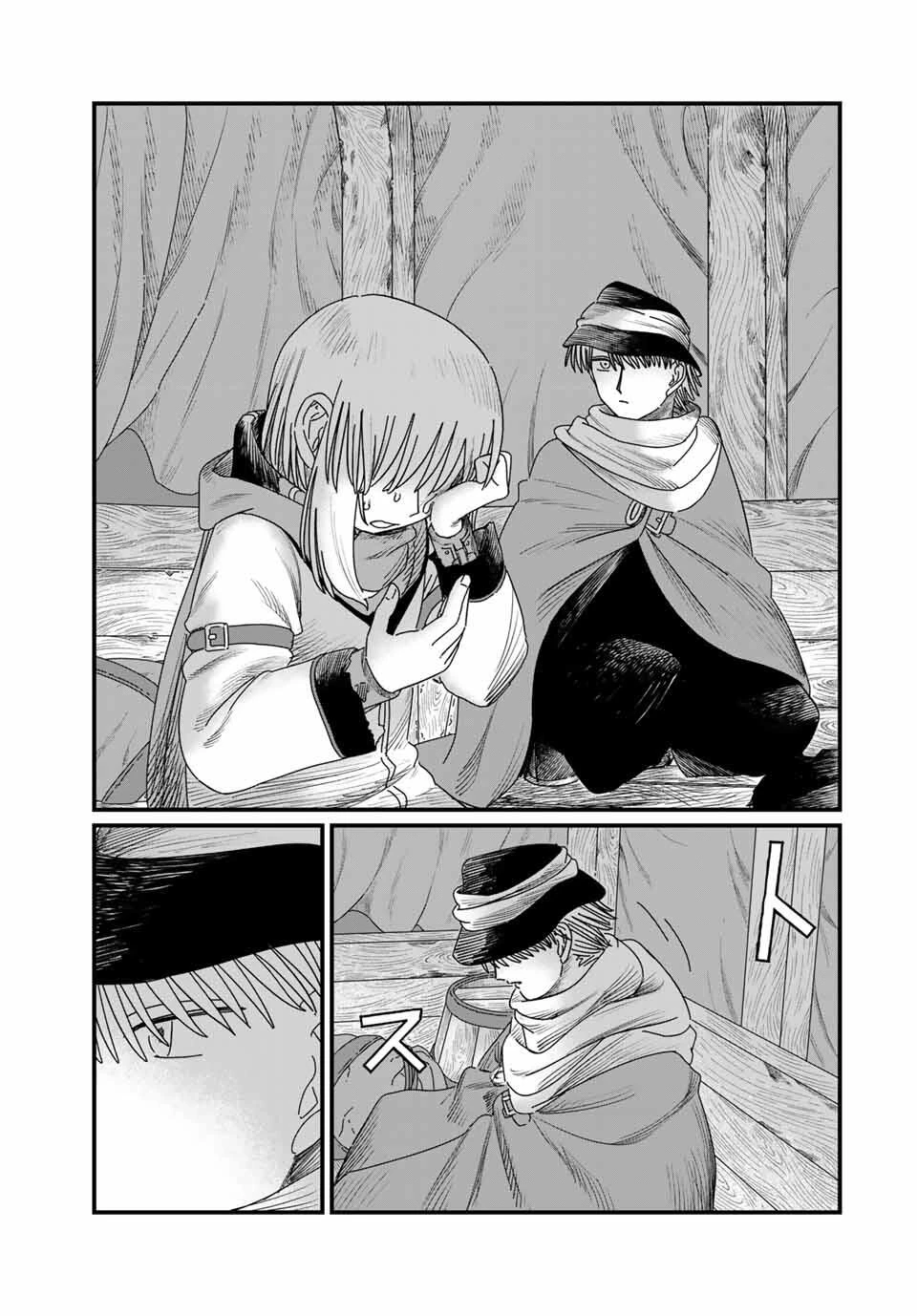 ジュミドロ 第32話 - 21