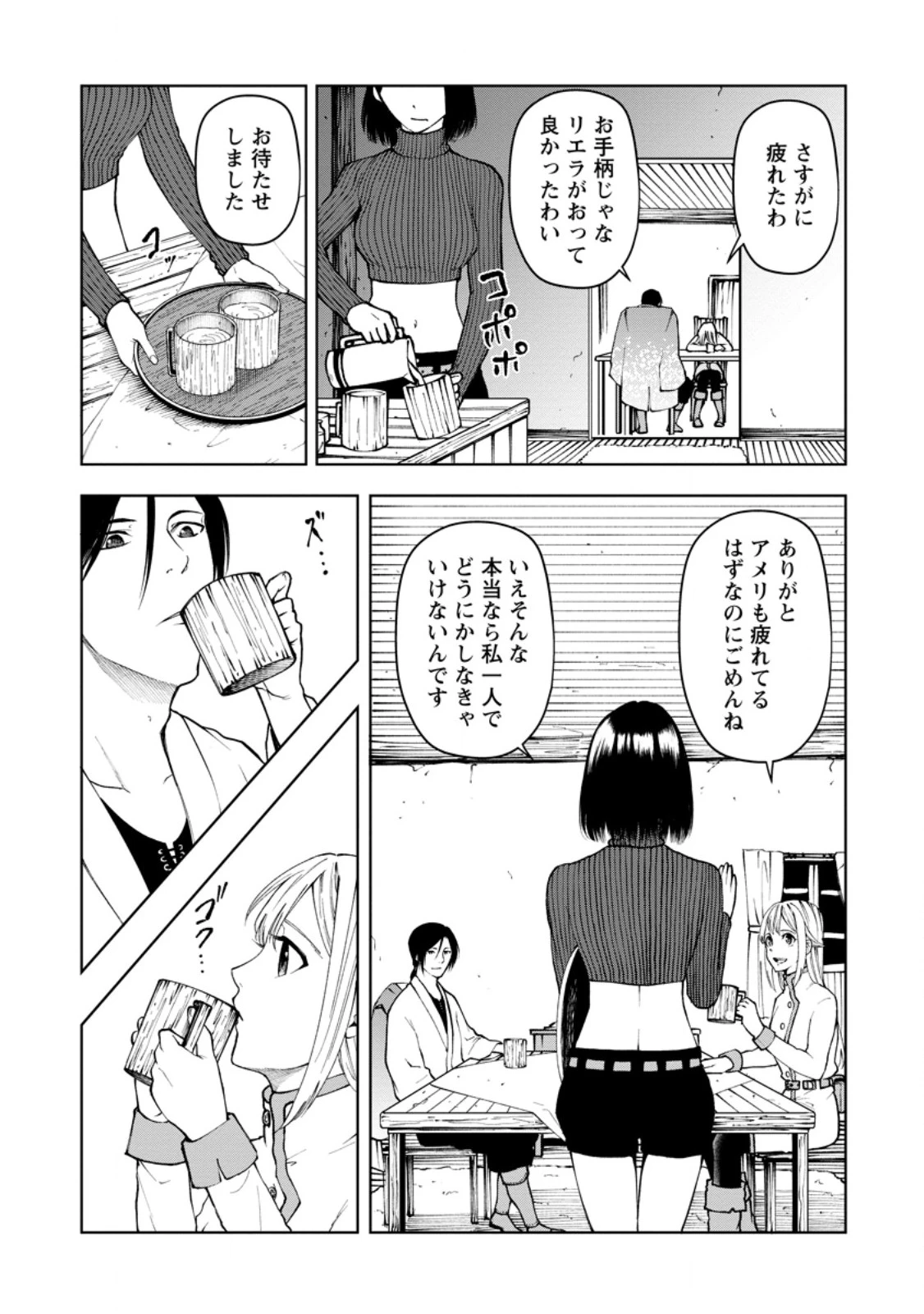 サムライ無双～戦国最強のサムライ、異世界を征く～ 第10.1話 - 5