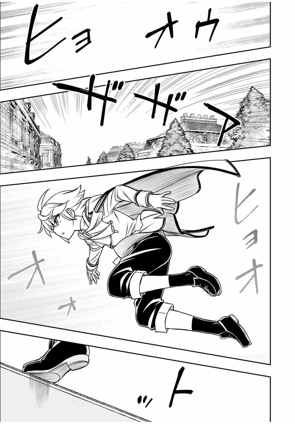 念願の悪役令嬢（ラスボス）の身体を手に入れたぞ！ 第56話 - 17