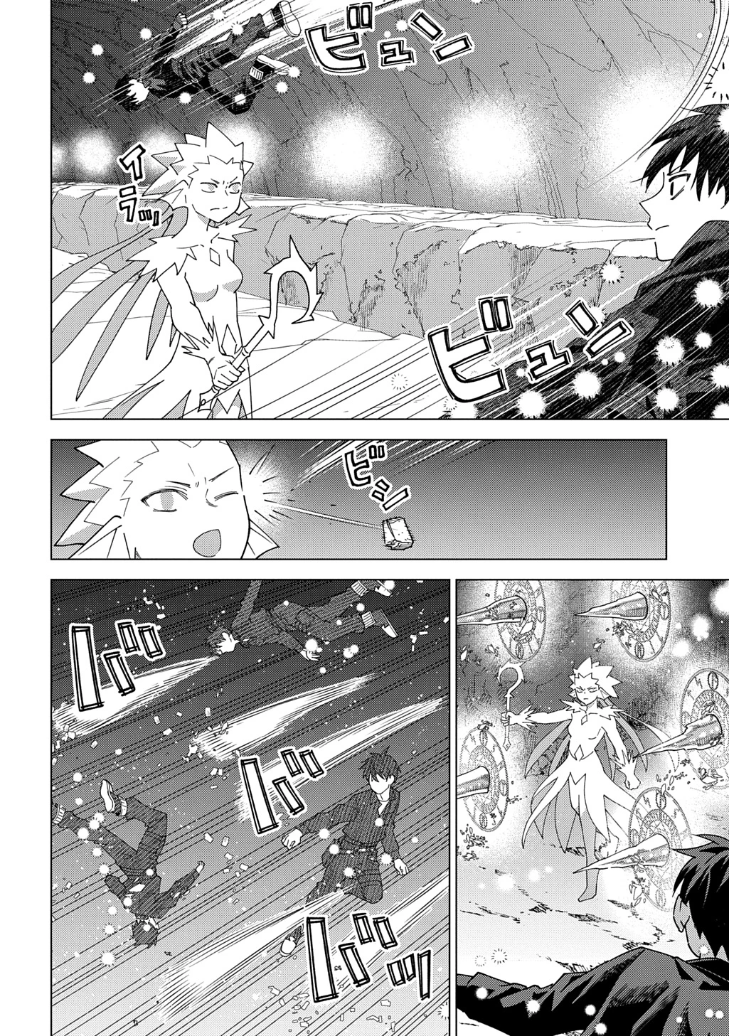 無能と呼ばれた『精霊たらし』～実は異能で、精霊界では伝説的ヒーローでした～＠COMIC 第34話 - 14