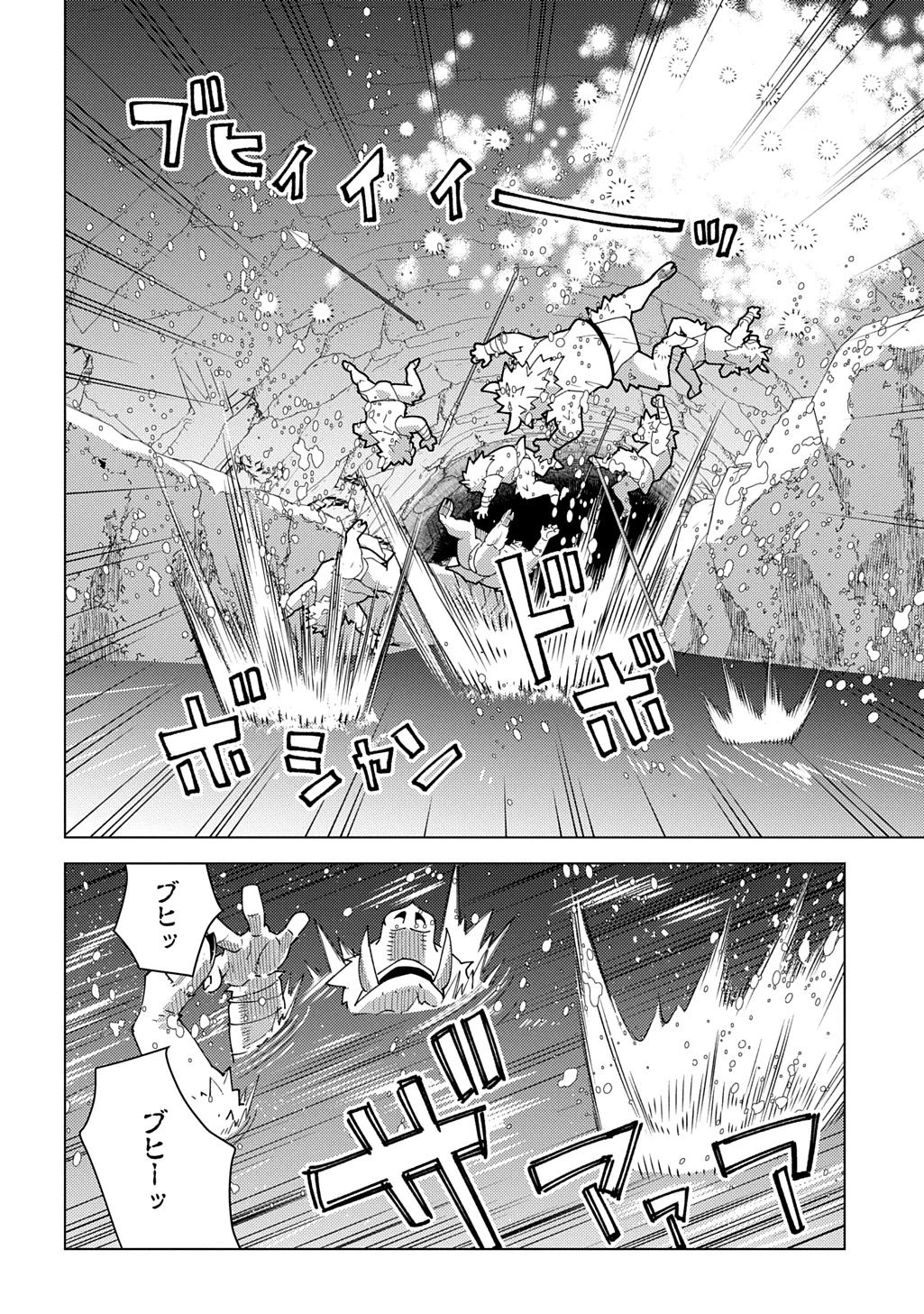 無能と呼ばれた『精霊たらし』～実は異能で、精霊界では伝説的ヒーローでした～＠COMIC 第34話 - 22