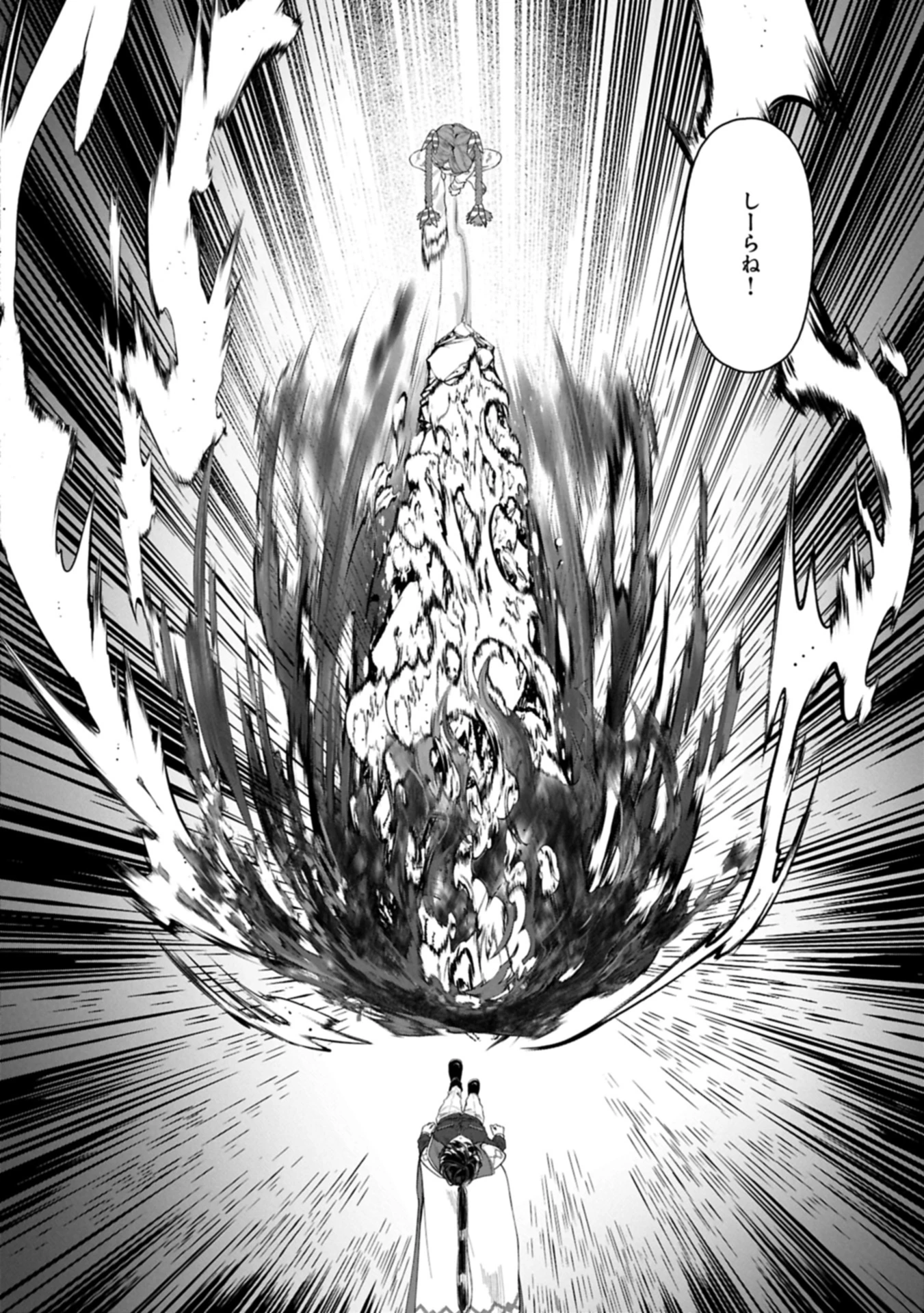 国に最強のバリアを張ったら平和になりすぎて追放されました。～俺の魔法がヤバすぎて、美女と魔族に囲まれてるんだが！？～ 第12.2話 - 10