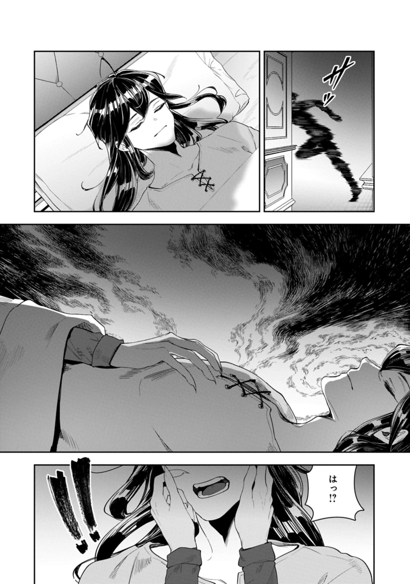 国に最強のバリアを張ったら平和になりすぎて追放されました。～俺の魔法がヤバすぎて、美女と魔族に囲まれてるんだが！？～ 第12.2話 - 20