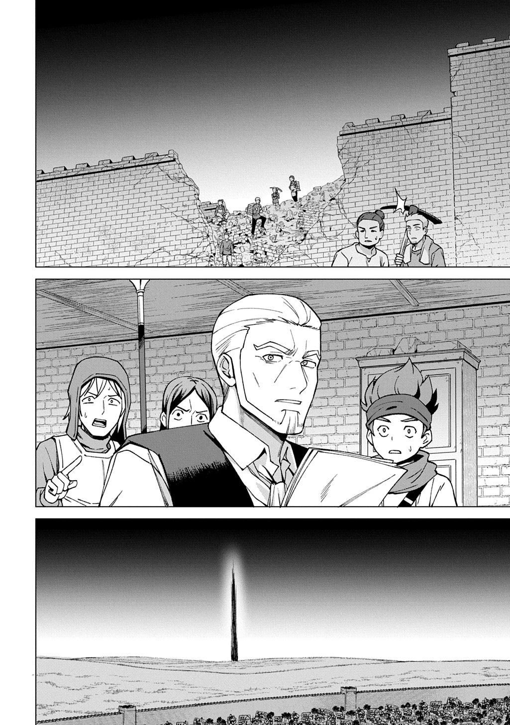 北海道の現役ハンターが異世界に放り込まれてみた ～エルフ嫁と巡る異世界狩猟ライフ～ 第26話 - 6