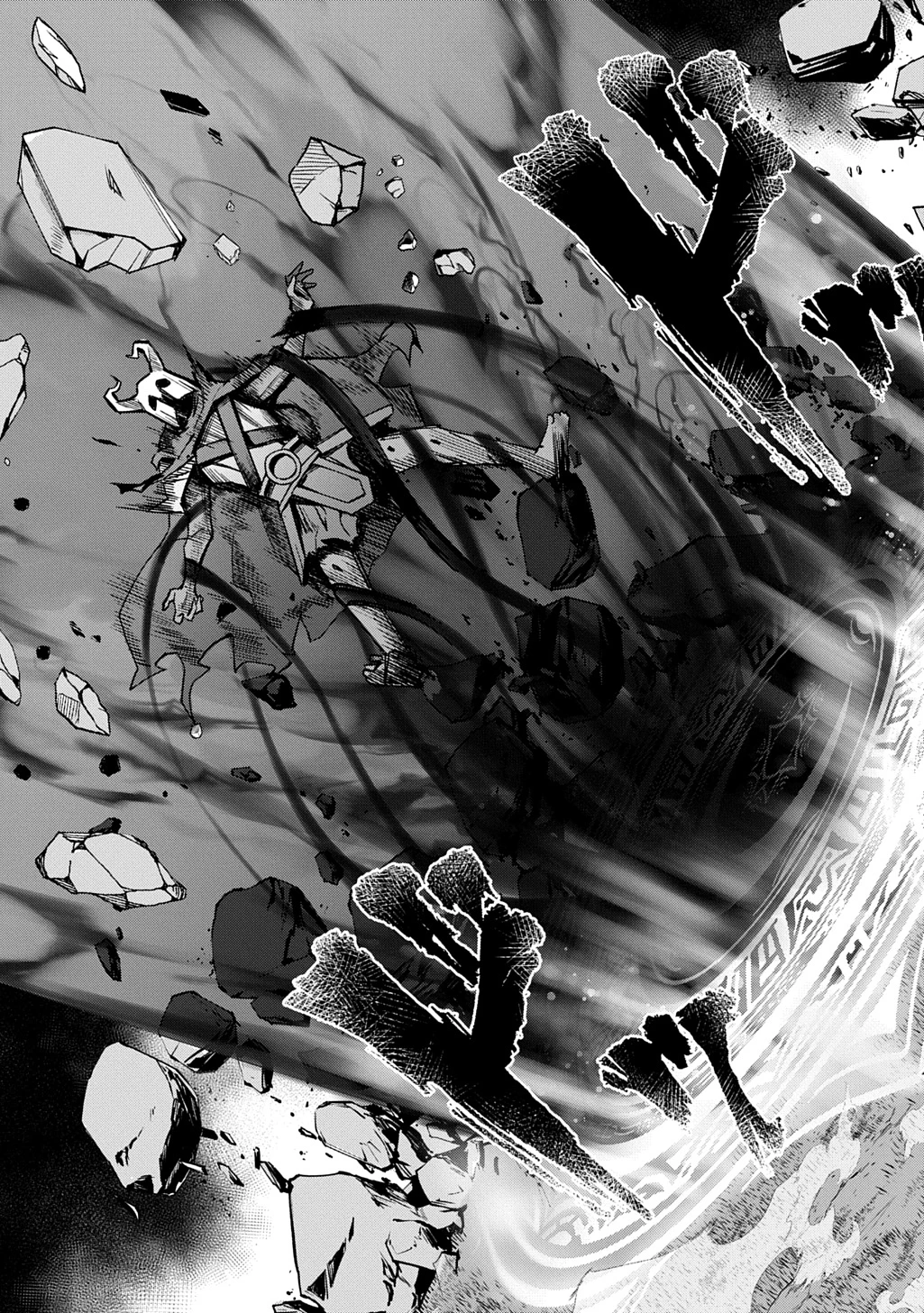 北海道の現役ハンターが異世界に放り込まれてみた ～エルフ嫁と巡る異世界狩猟ライフ～ 第26話 - 11