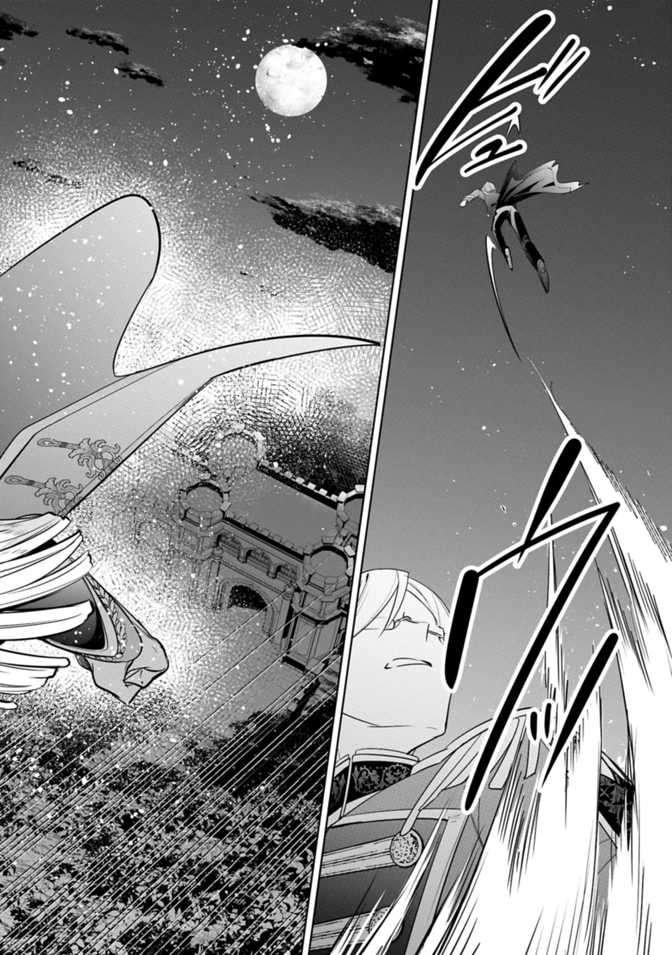 無自覚聖女は今日も無意識に力を垂れ流す 今代の聖女は姉ではなく、妹の私だったみたいです 第30.1話 - 14