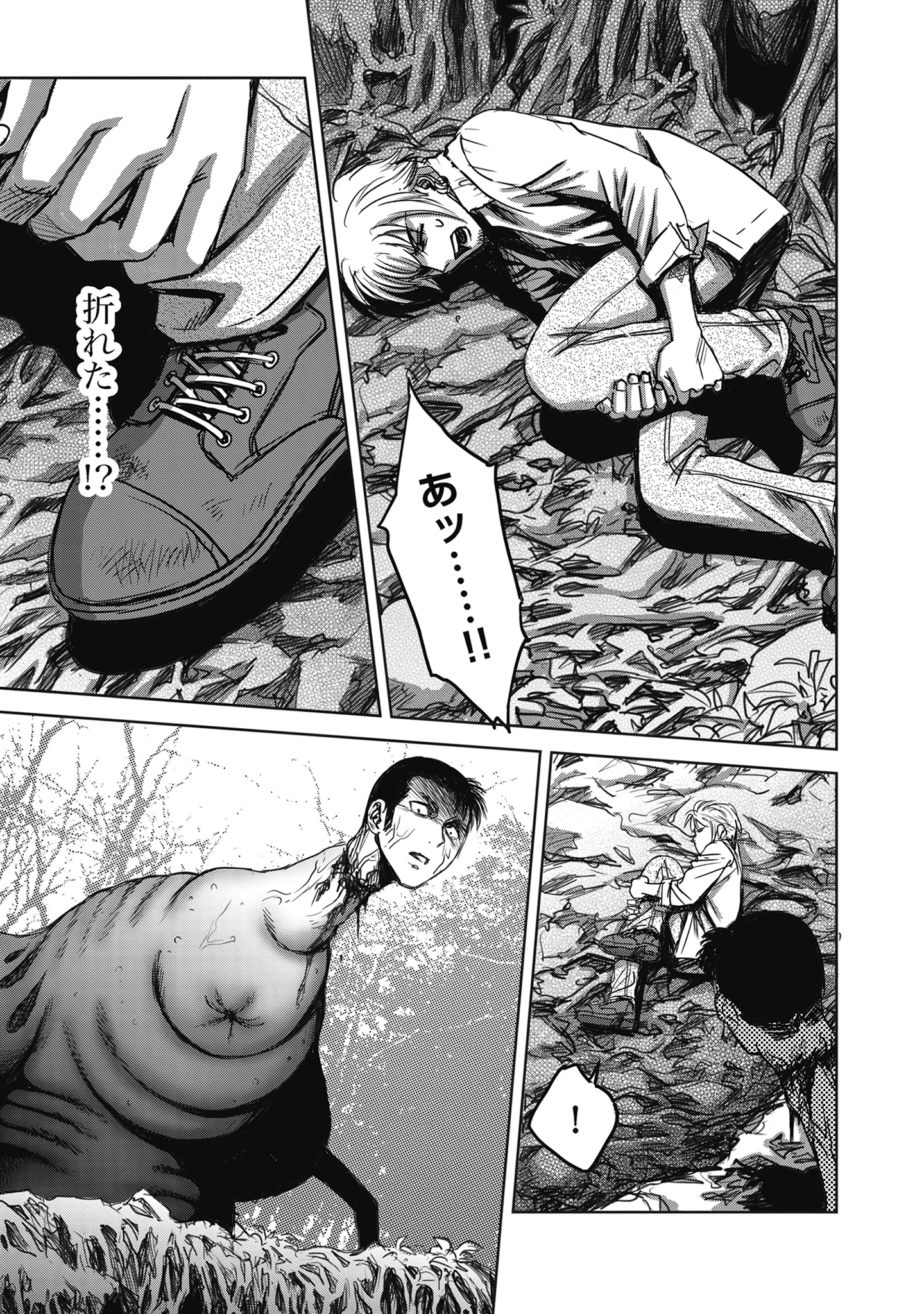 肉怪の生じる村にて 第6話 - 7