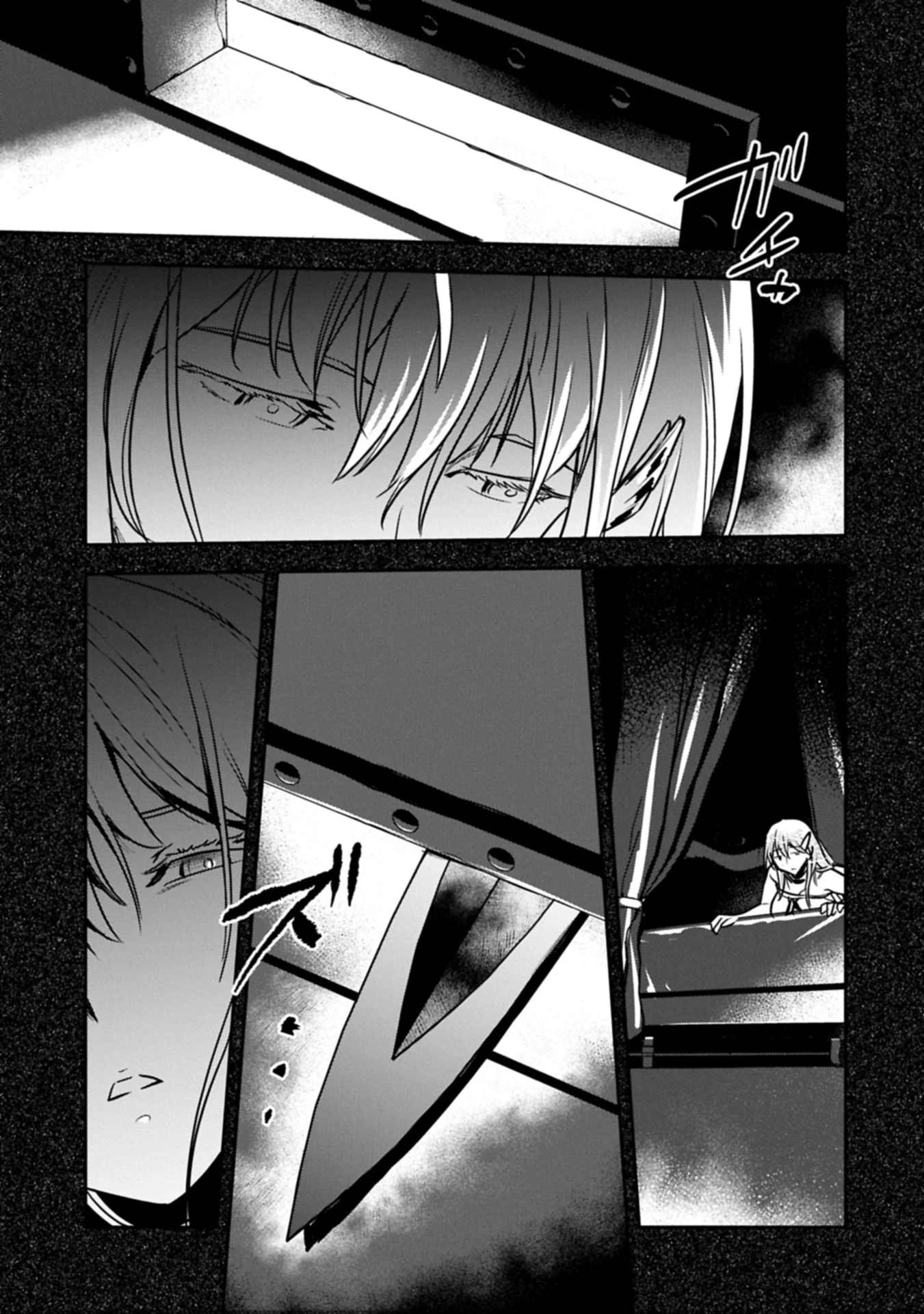 町人Aは悪役令嬢をどうしても救いたい 第37.2話 - 11