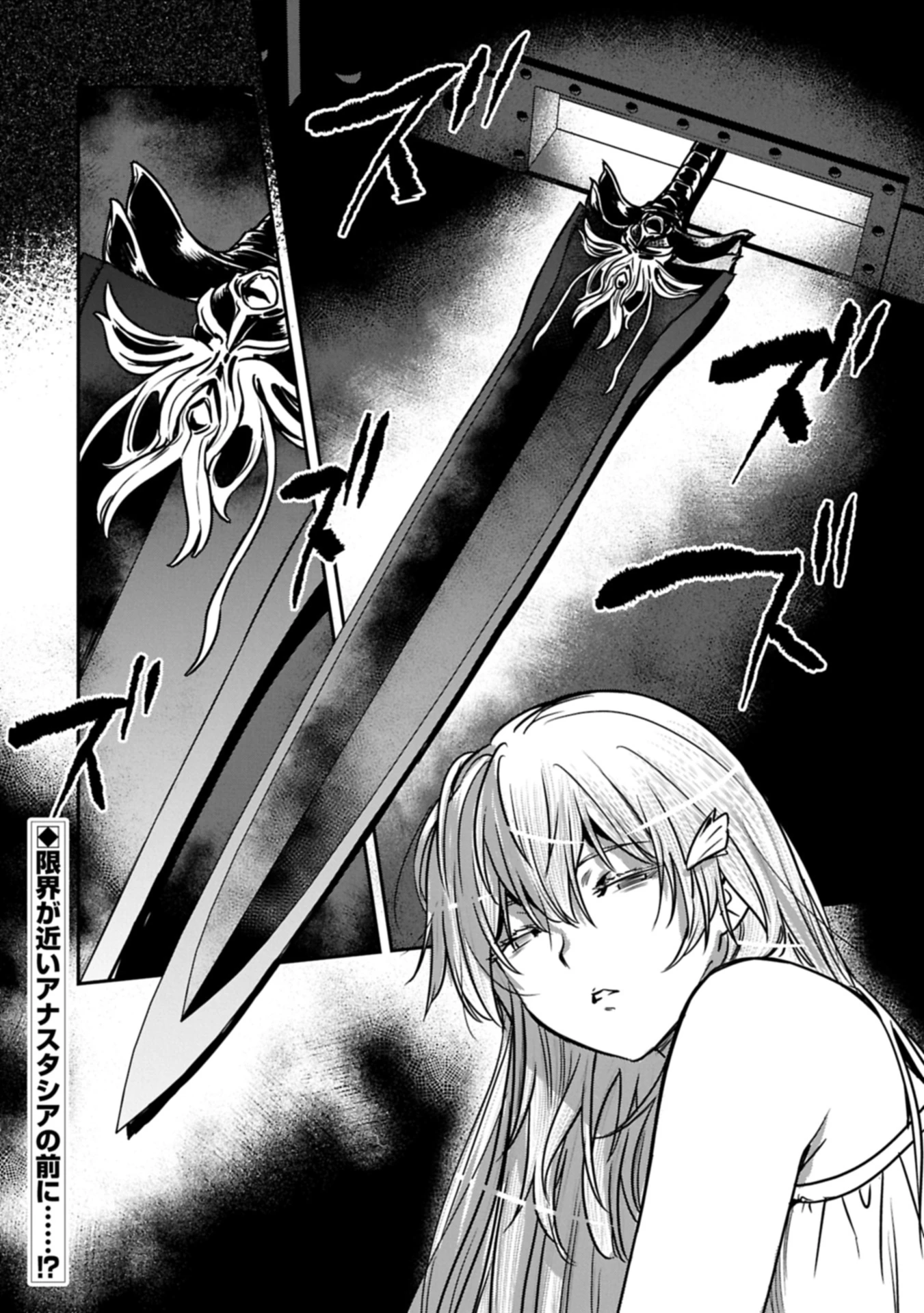 町人Aは悪役令嬢をどうしても救いたい 第37.2話 - 12