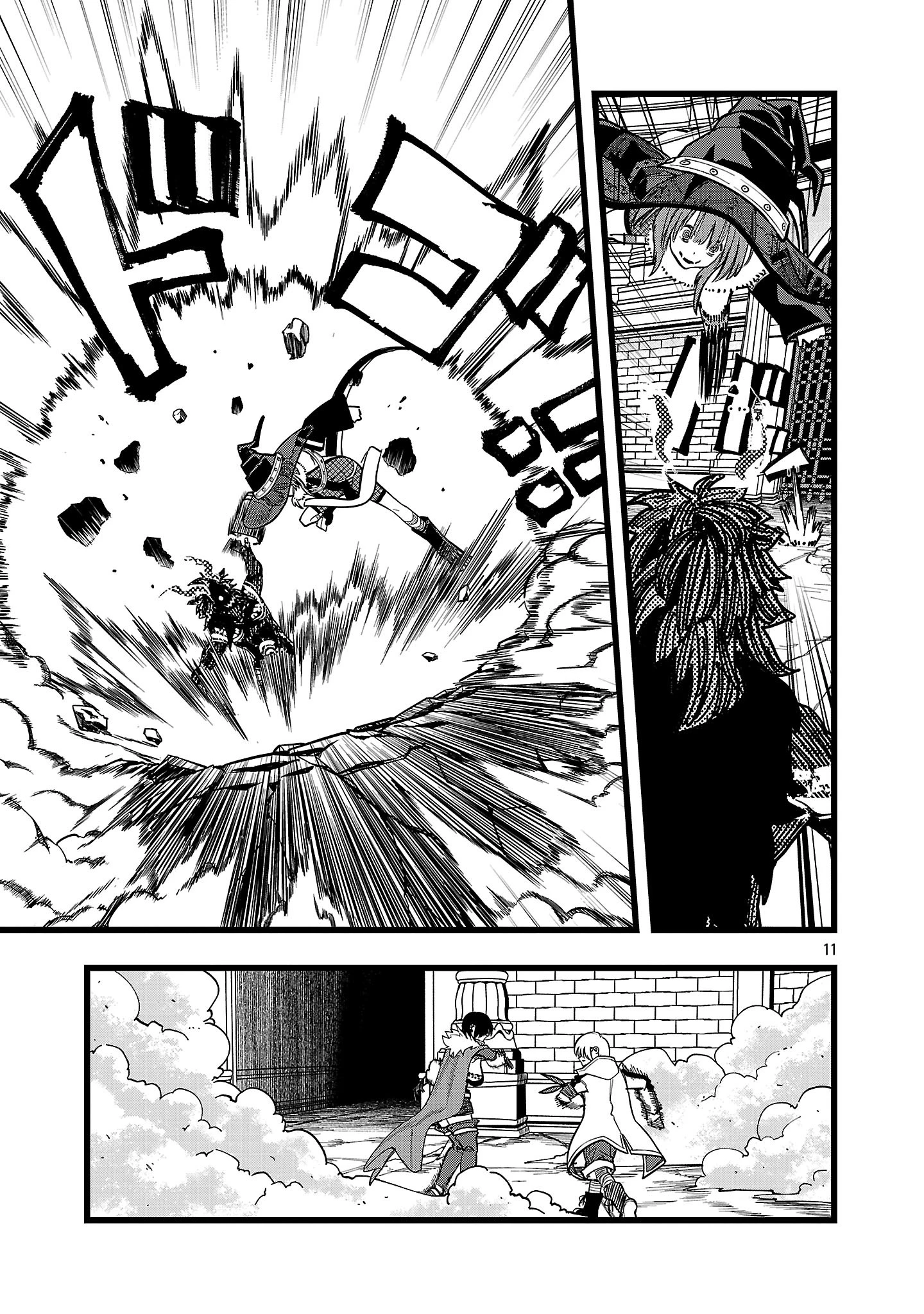ファイナル転生～ハズレスキルを引き続ける俺と各異世界最強の仲間たち～ 第15話 - 11