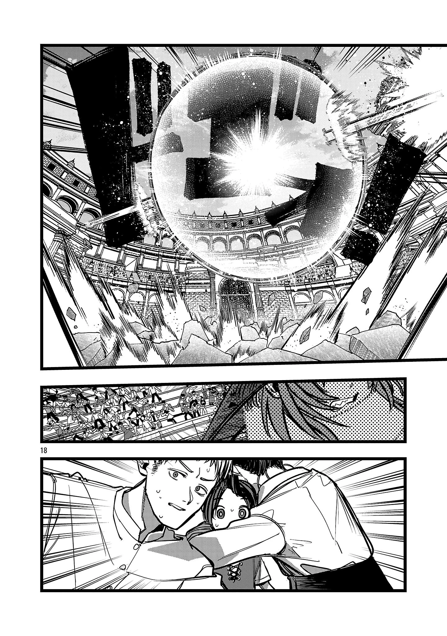ファイナル転生～ハズレスキルを引き続ける俺と各異世界最強の仲間たち～ 第15話 - 18