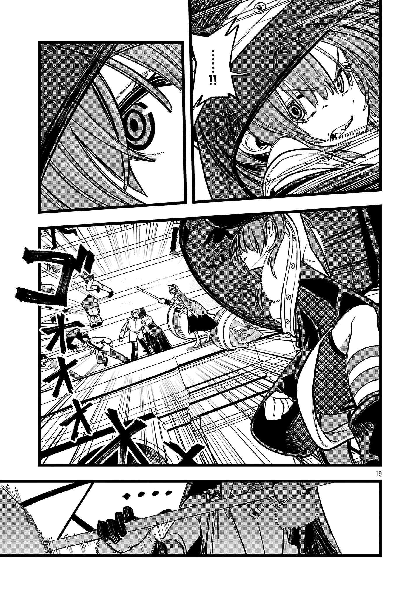 ファイナル転生～ハズレスキルを引き続ける俺と各異世界最強の仲間たち～ 第15話 - 19