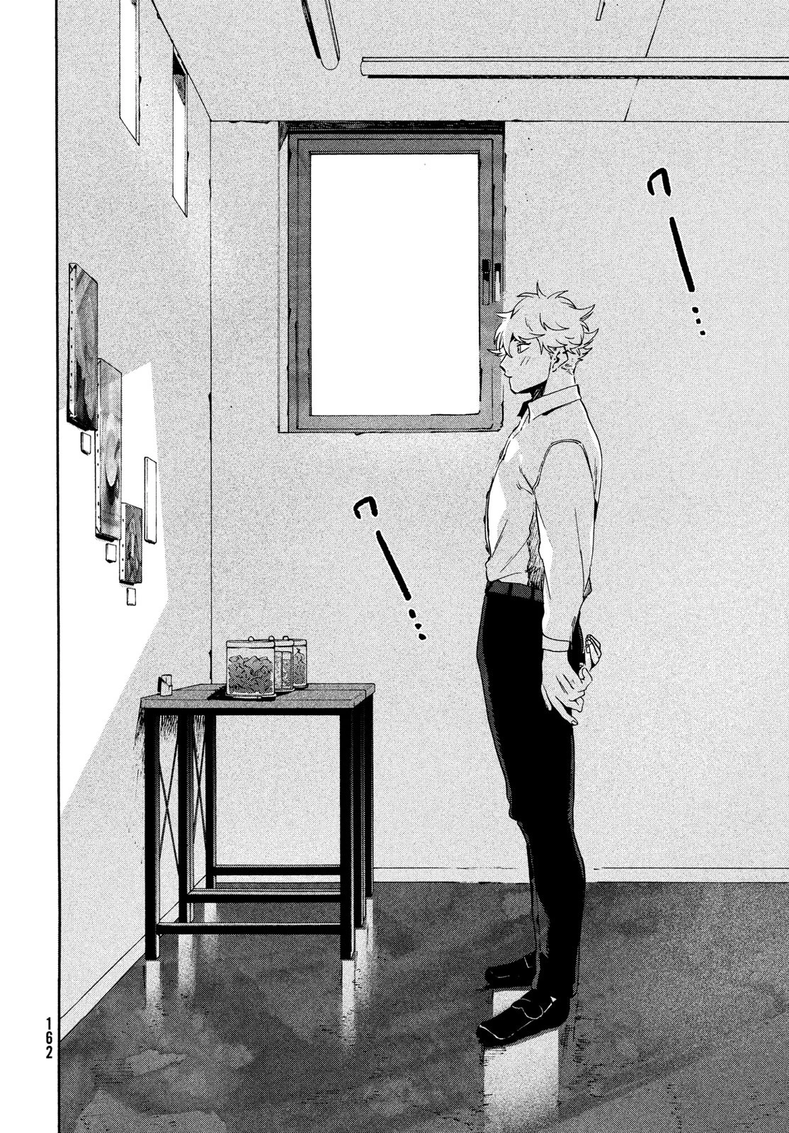 ブルーピリオド 第77話 - 24