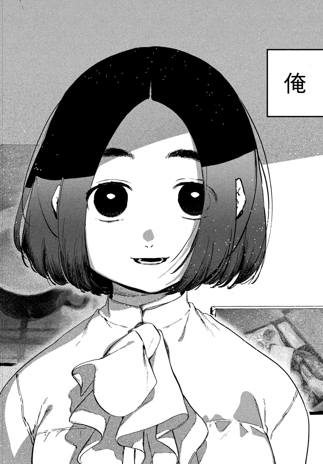 ブルーピリオド 第77話 - 34