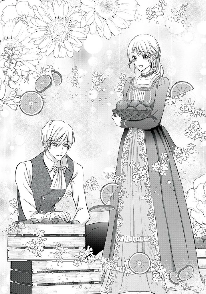 王妃様は離婚したい～異世界から聖女様が来たので、もうお役御免ですわね？～ 第17.1話 - 1