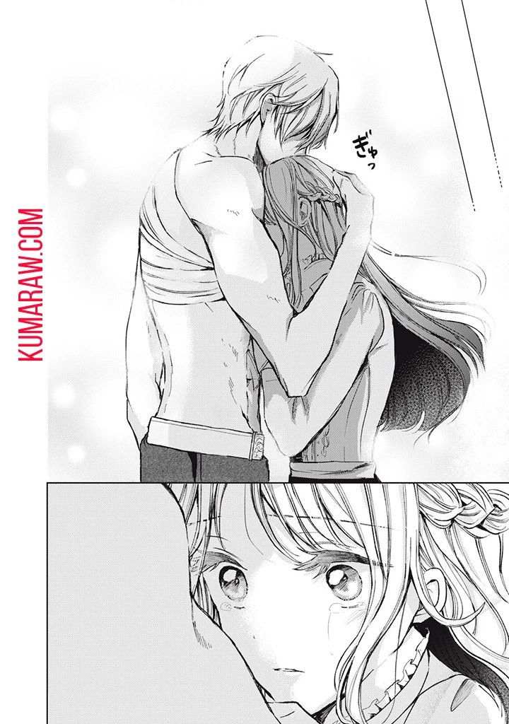 王妃様は離婚したい～異世界から聖女様が来たので、もうお役御免ですわね？～ 第15.2話 - 2