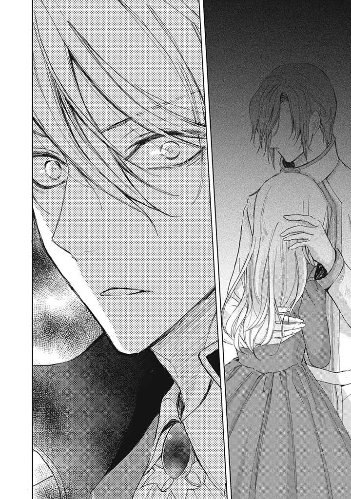 王妃様は離婚したい～異世界から聖女様が来たので、もうお役御免ですわね？～ 第10.3話 - 5