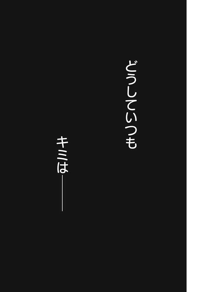 王妃様は離婚したい～異世界から聖女様が来たので、もうお役御免ですわね？～ 第10.3話 - 10