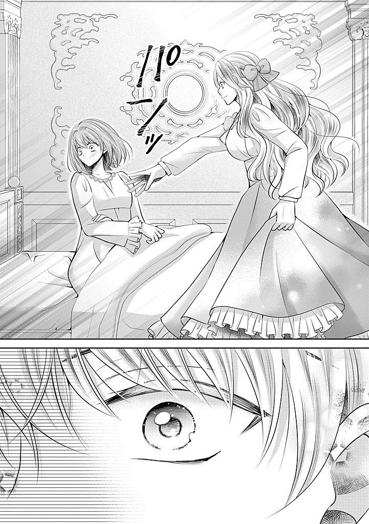 美形王子が苦手な破天荒モブ令嬢は自分らしく生きていきたい！ 第22.1話 - 4