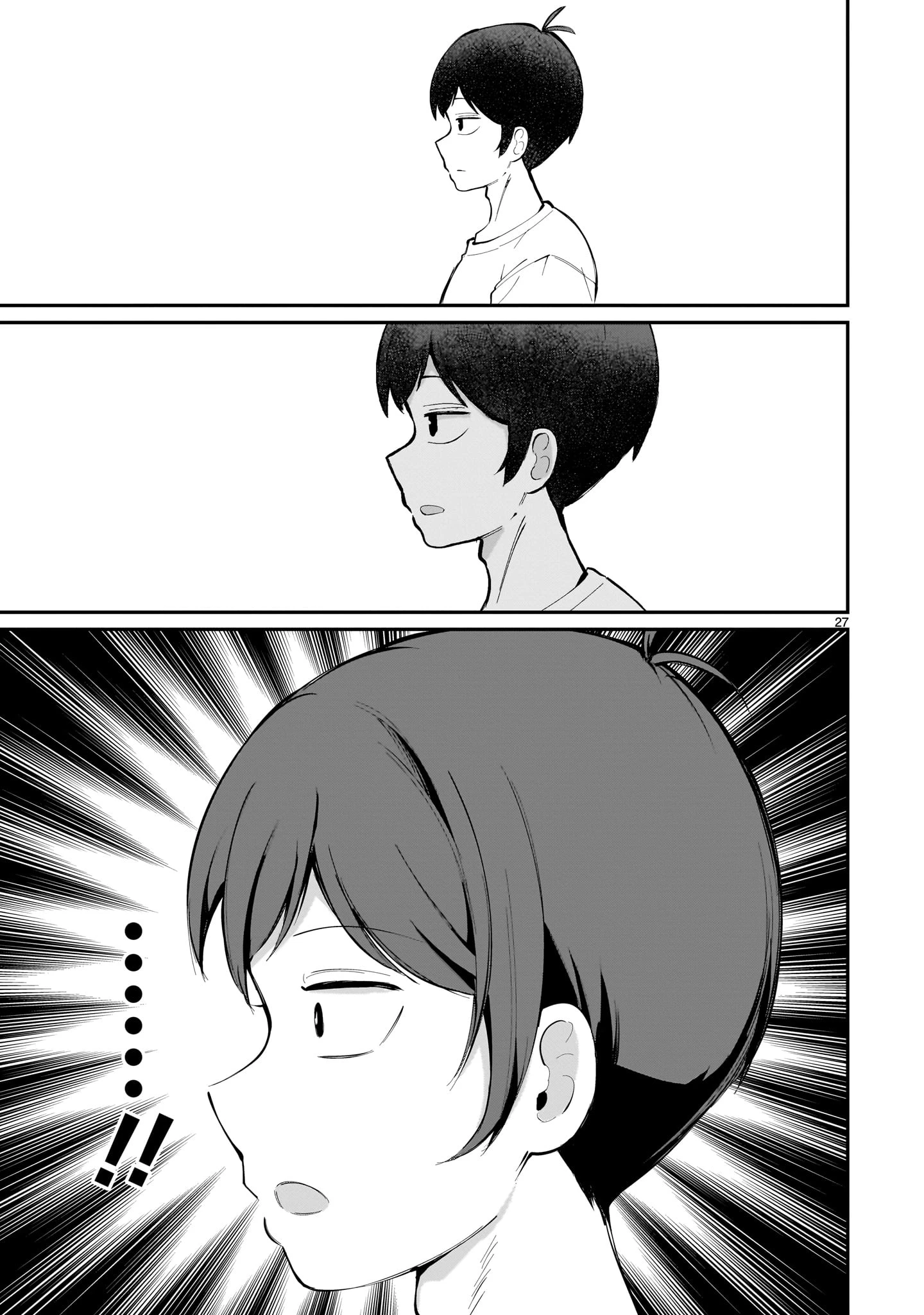 愛しすぎる新妻 第1話 - 27