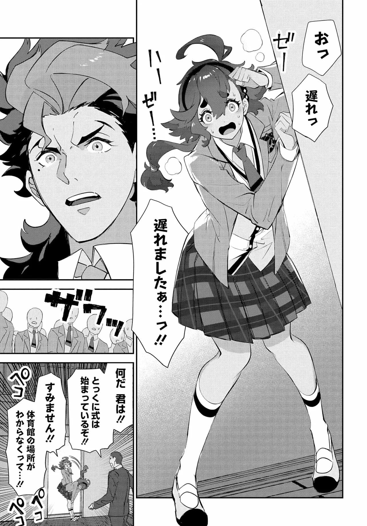 機動戦士ガンダム 水星の魔女 青春フロンティア 第1話 - 19