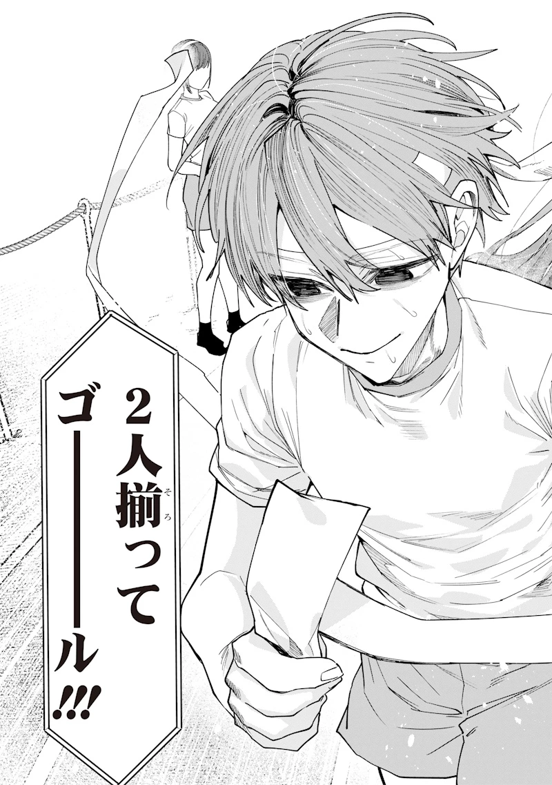 A Story to Help My Cheeky Gal Sister Understand Namaiki na Gal Ane o Wakaraseru Hanashi Namaiki na Gyaru Ane o Wakaraseru Hanashi Namaiki na Gyaru Ane wo Wakaraseru Hanashi 生意気なギャル姉を解らせる話 第38話 - 9