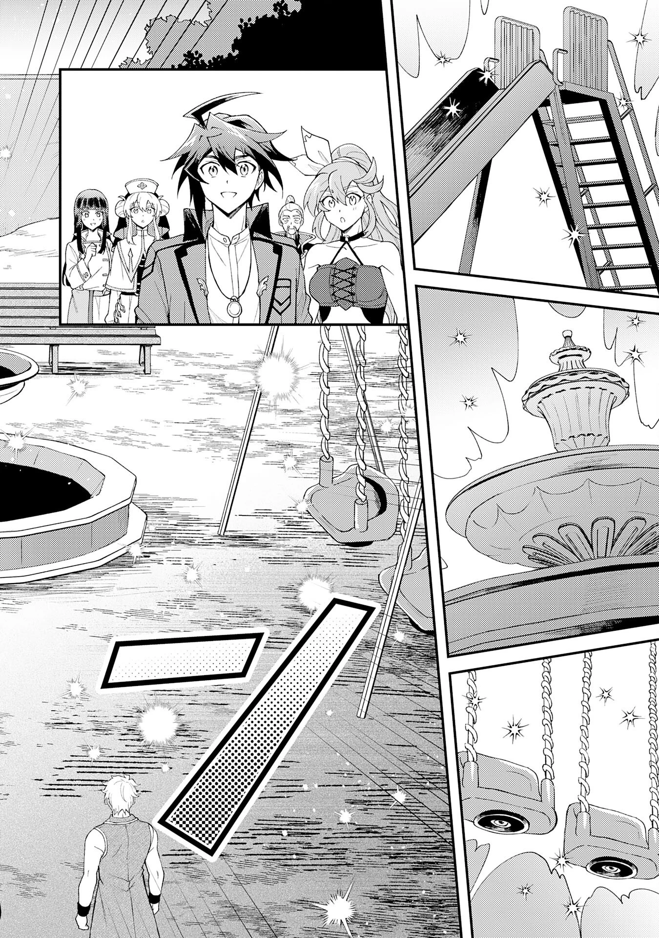 追放貴族は、外れスキル【古代召喚】で英霊たちと辺境領地を再興する 第30話 - 20