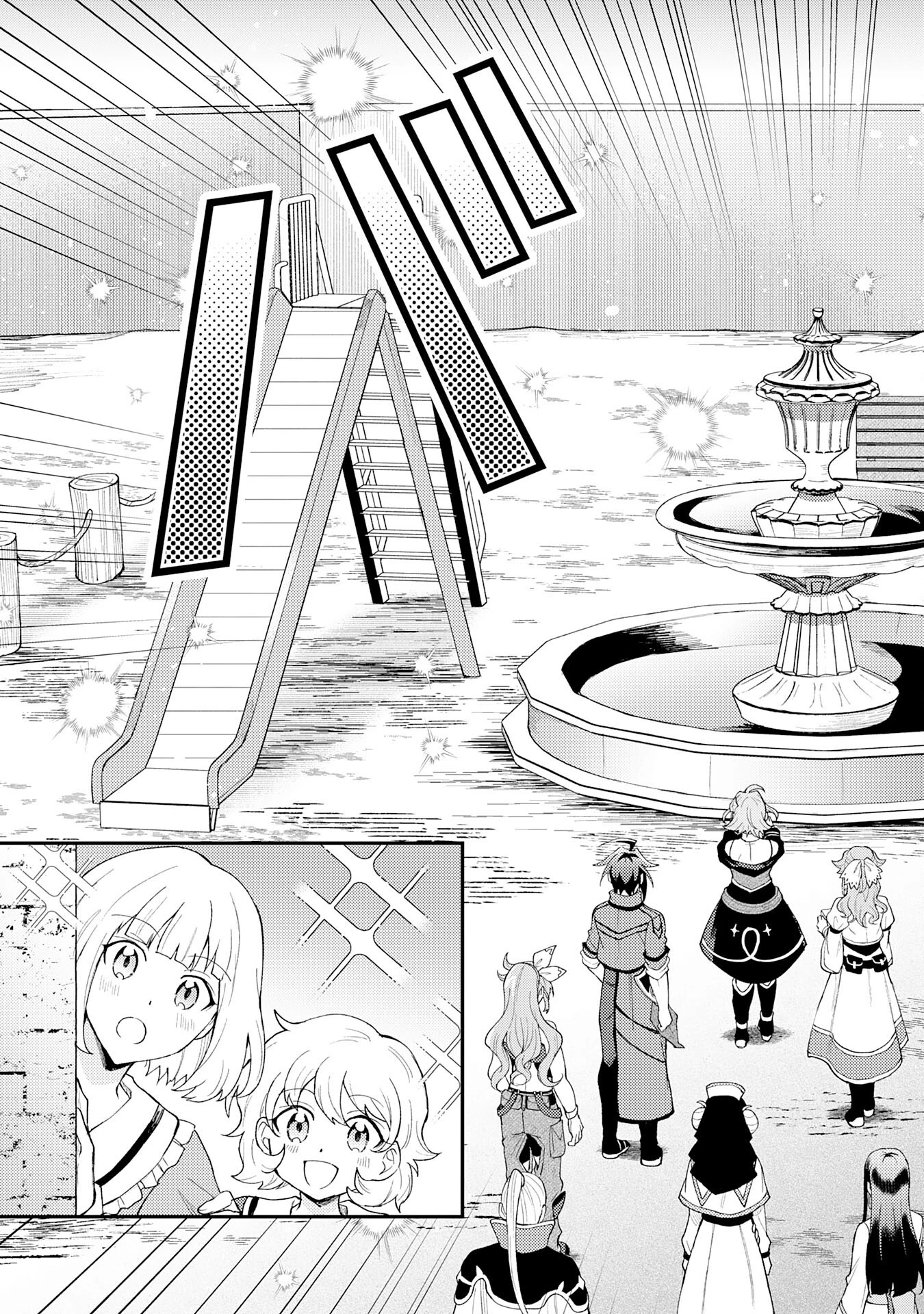 追放貴族は、外れスキル【古代召喚】で英霊たちと辺境領地を再興する 第30話 - 21