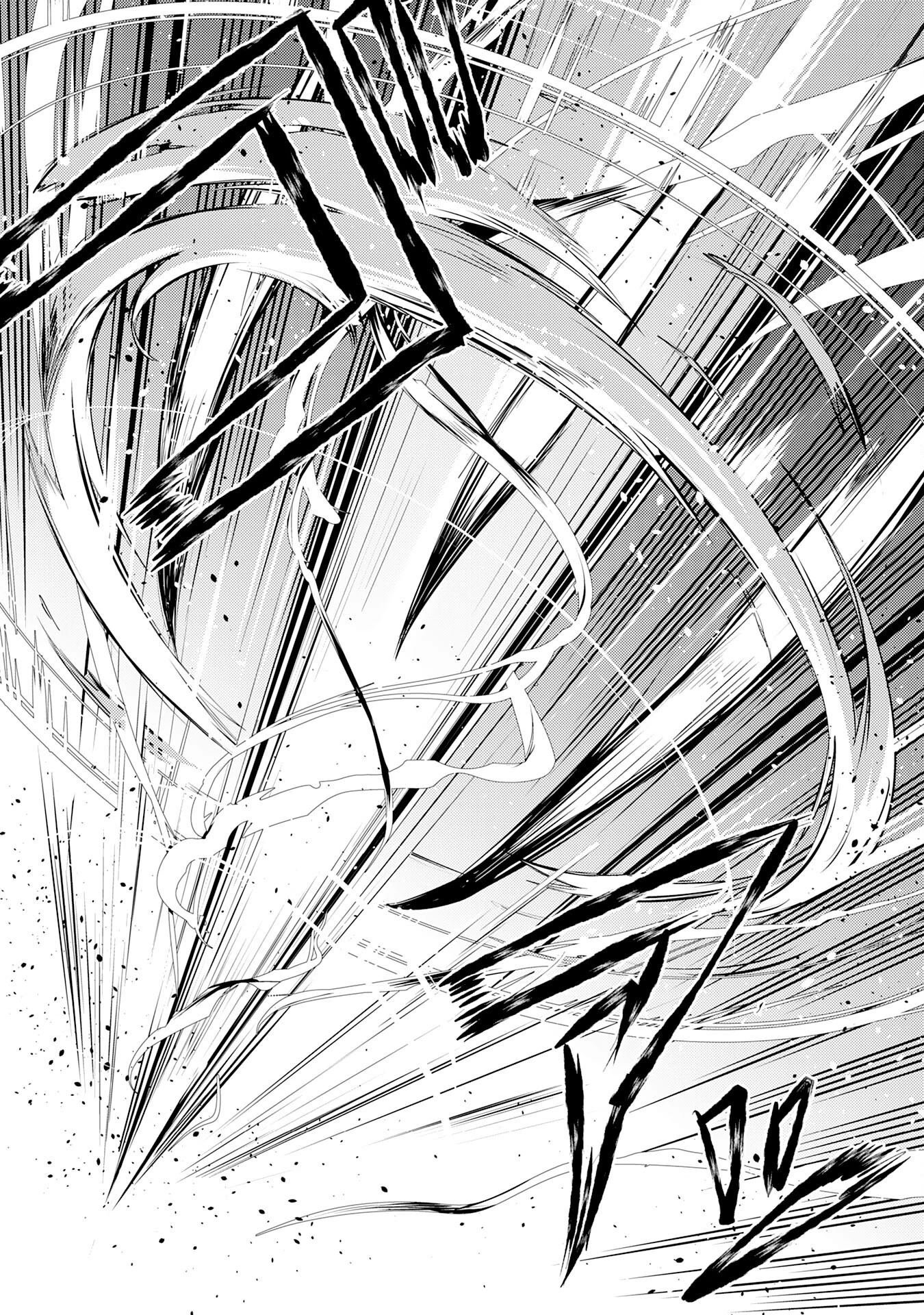 不運からの最強男 第38話 - 5