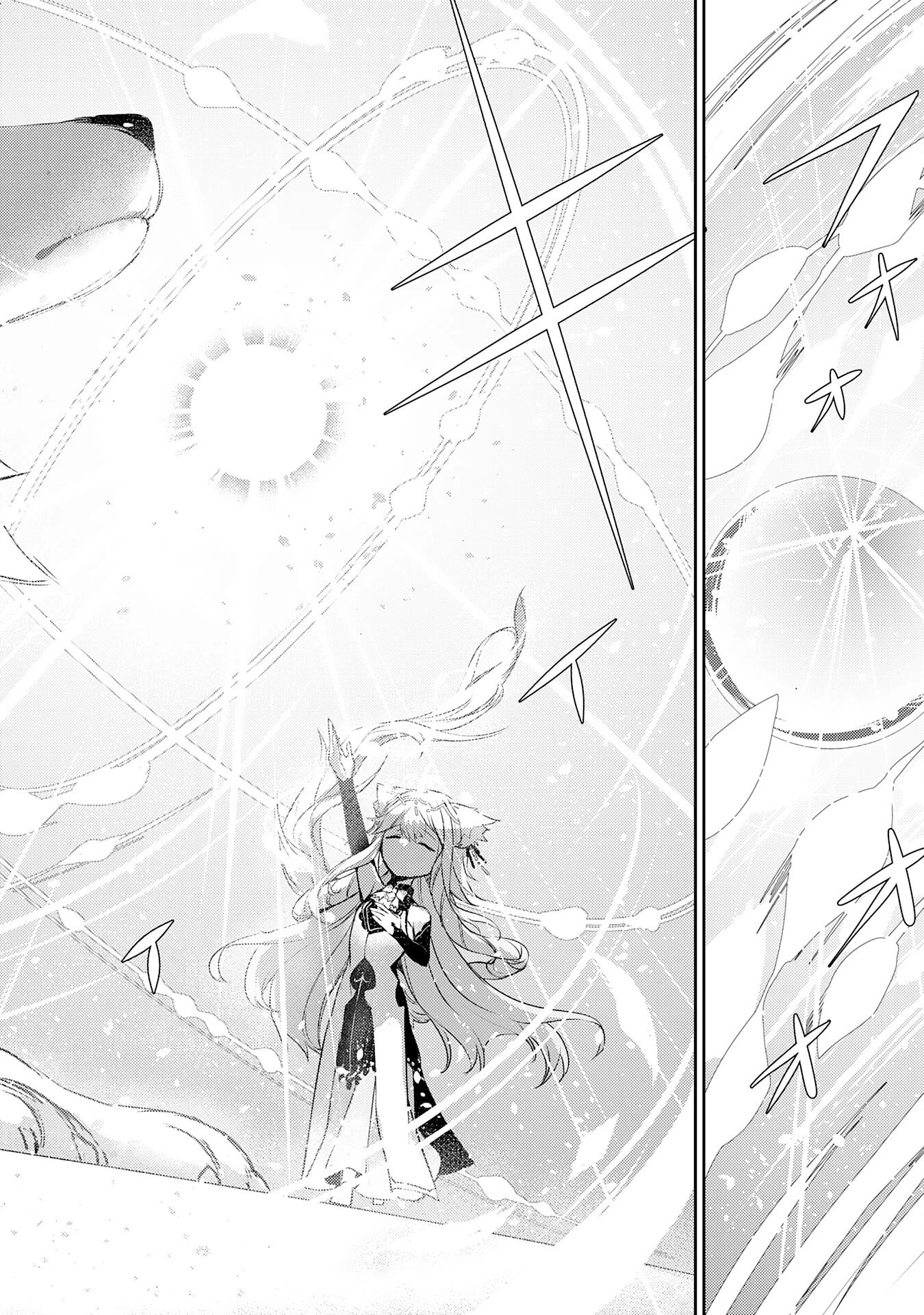 不運からの最強男 第38話 - 28