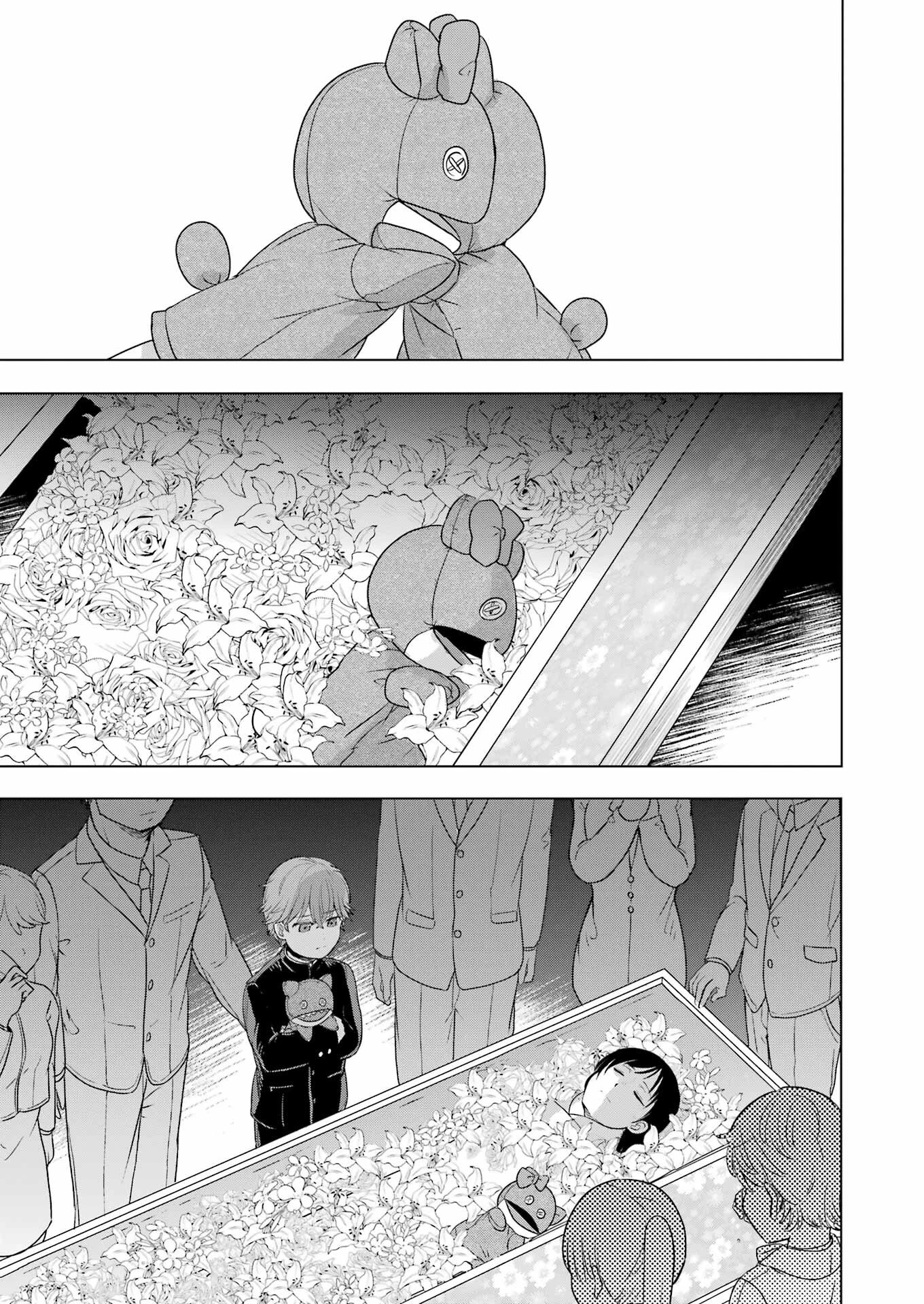 はじめまして #初恋配信中 第1話 - 25