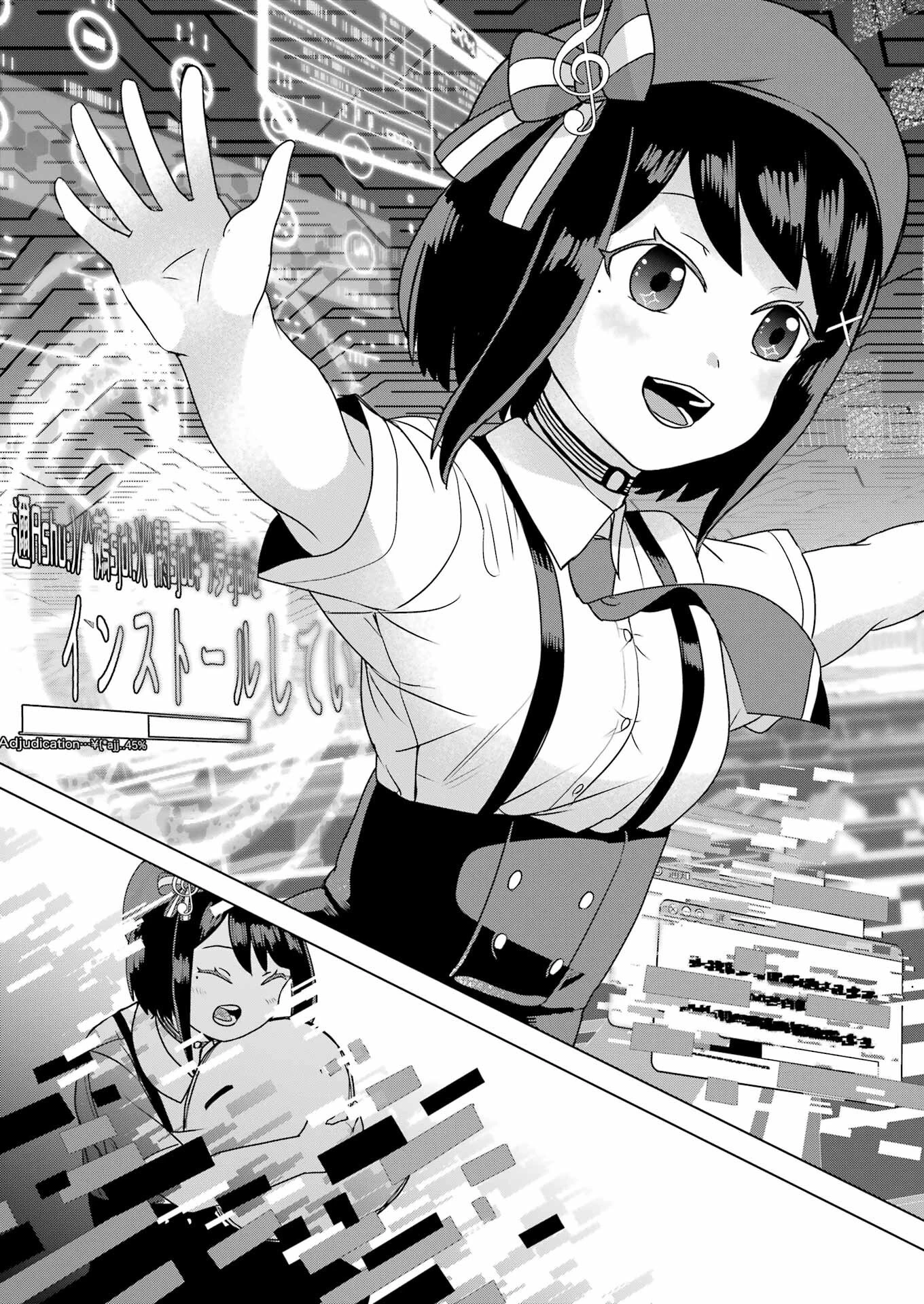 はじめまして #初恋配信中 第1話 - 37