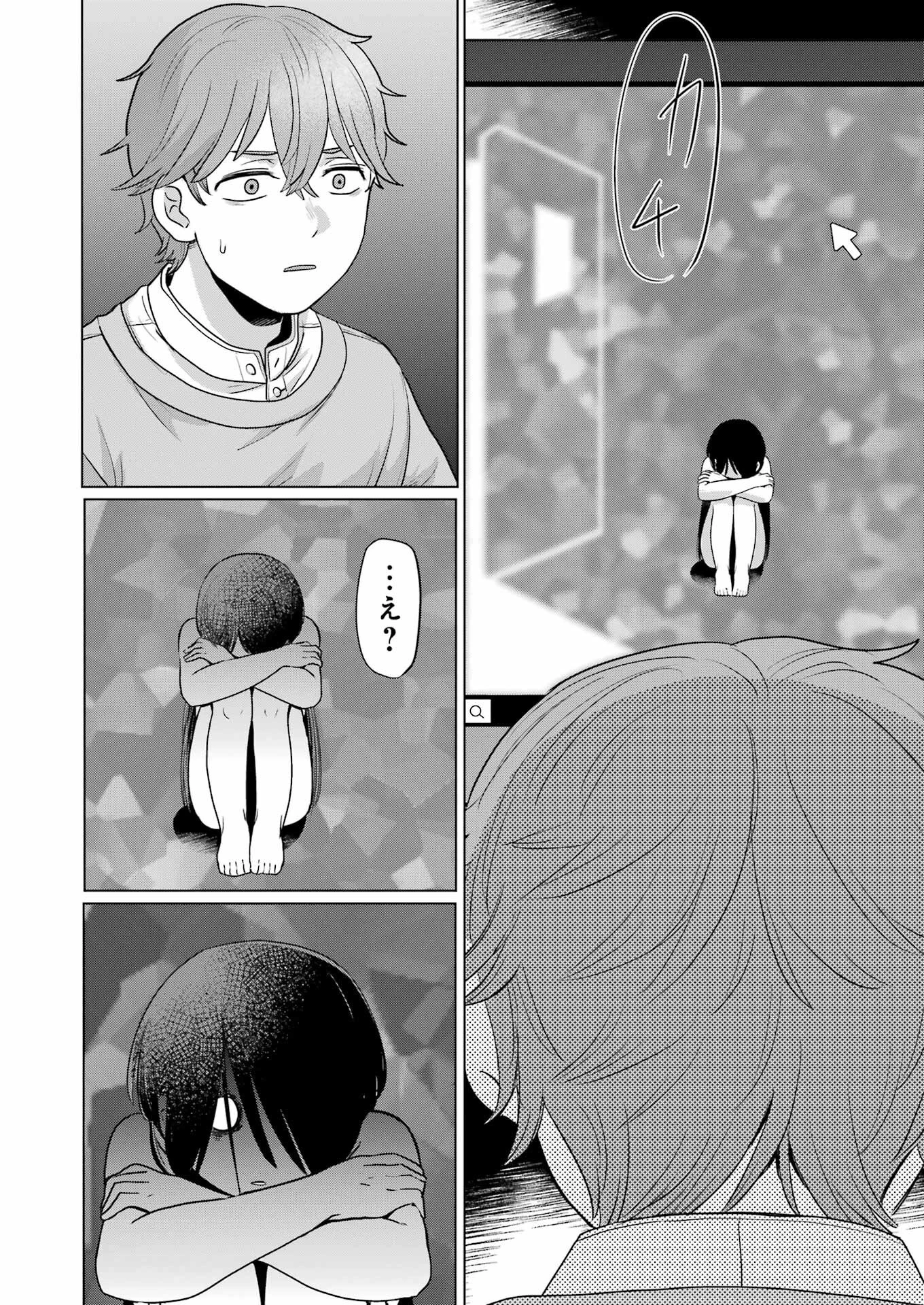 はじめまして #初恋配信中 第1話 - 40