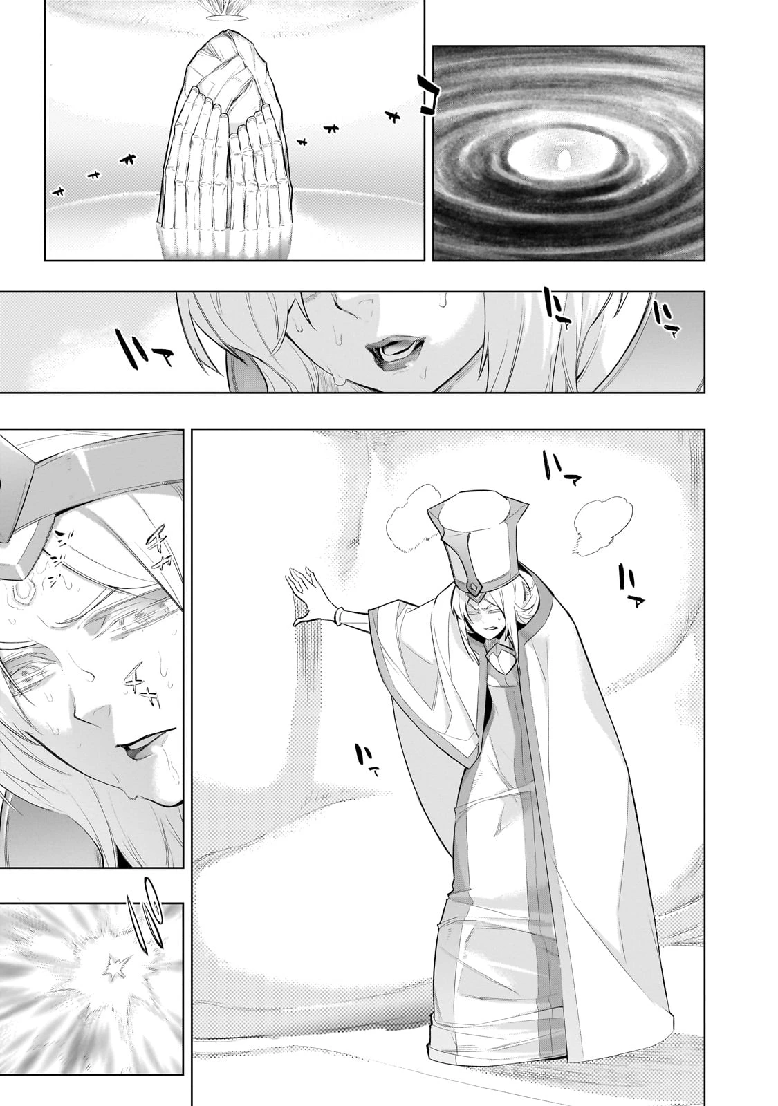 黒の召喚士 第166話 - 5