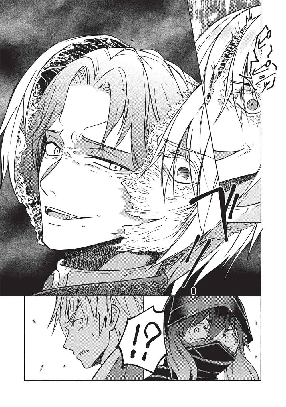 能あるオーガは角を隠す 第11.2話 - 4