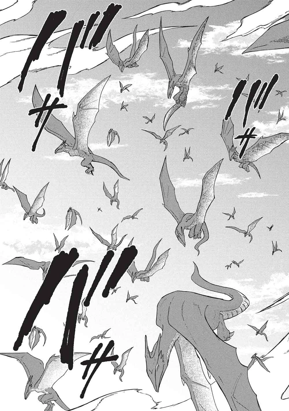 能あるオーガは角を隠す 第11.2話 - 9