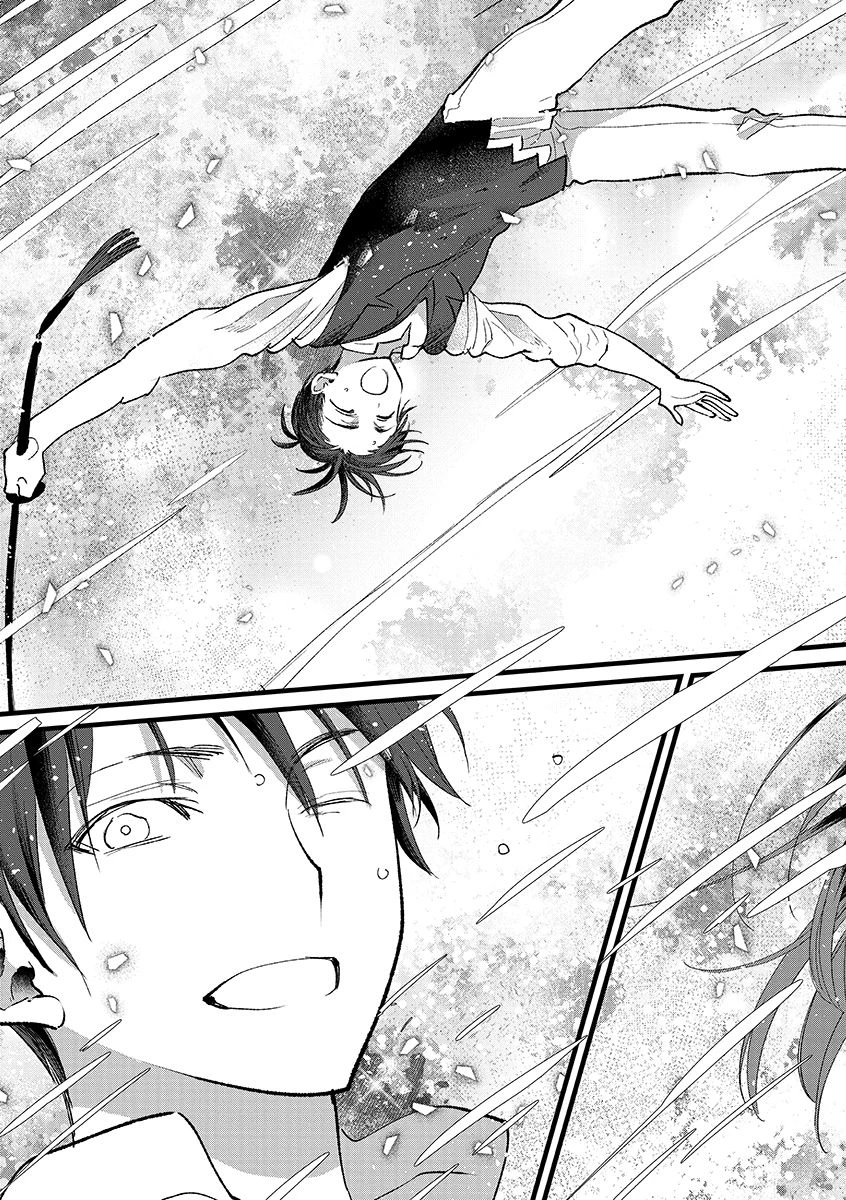 俺、勇者じゃないですから。～VR世界の頂点に君臨せし男。転生し、レベル１の無職からリスタートする～ 第39.2話 - 9