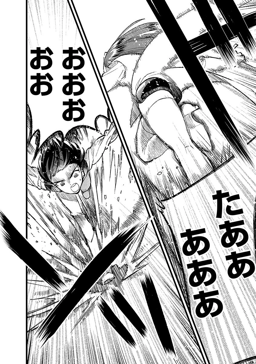 俺、勇者じゃないですから。～VR世界の頂点に君臨せし男。転生し、レベル１の無職からリスタートする～ 第39.2話 - 14