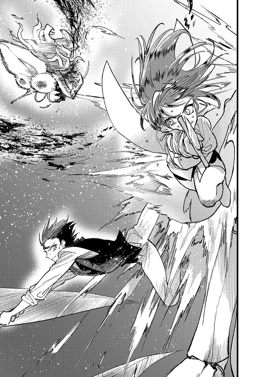 俺、勇者じゃないですから。～VR世界の頂点に君臨せし男。転生し、レベル１の無職からリスタートする～ 第39.2話 - 15