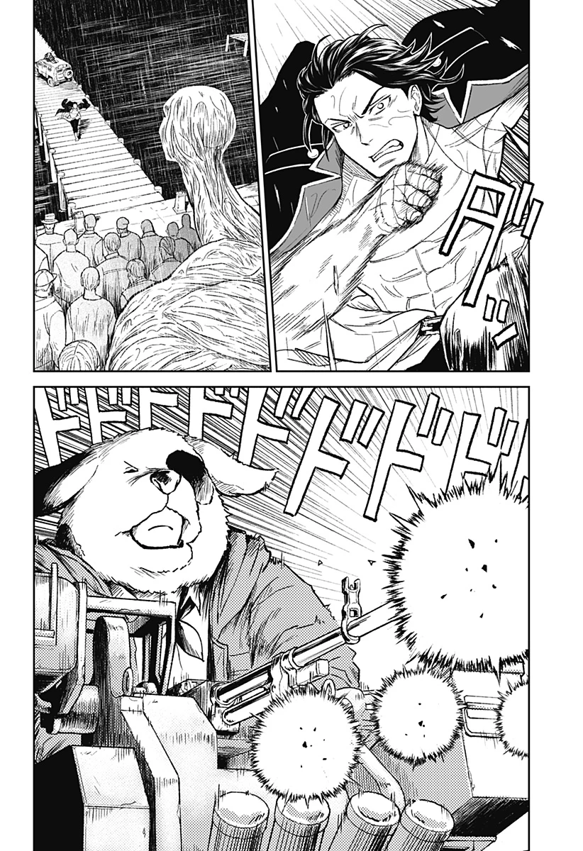 アストロベイビー 第35話 - 2