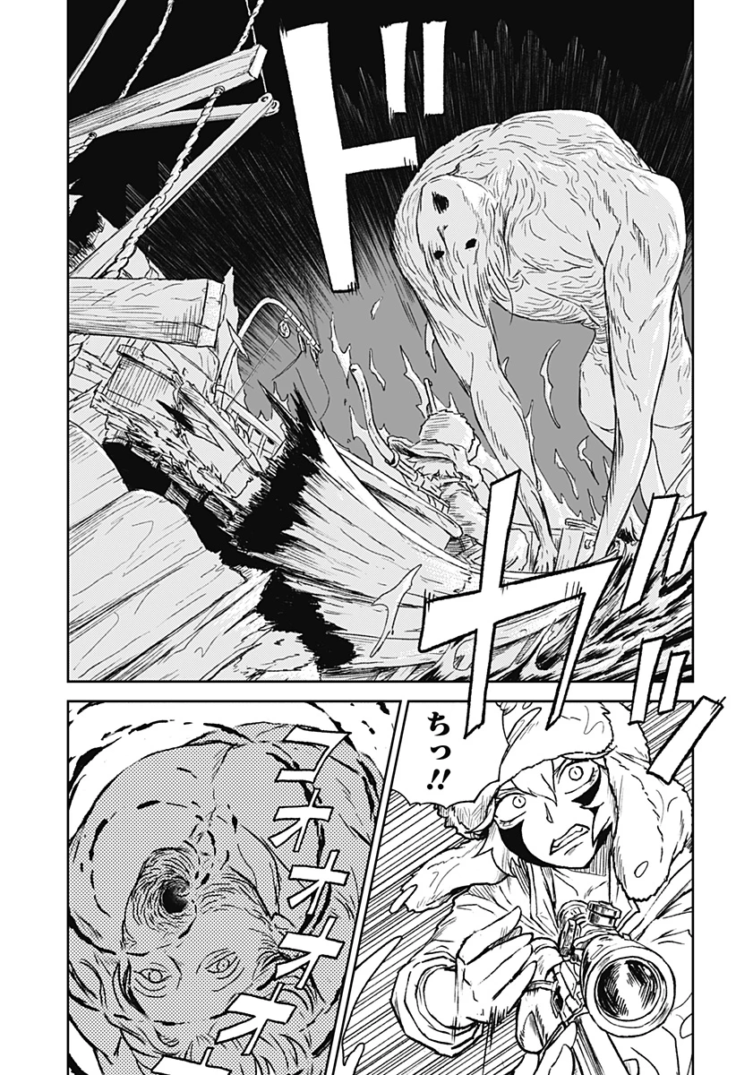 アストロベイビー 第35話 - 7